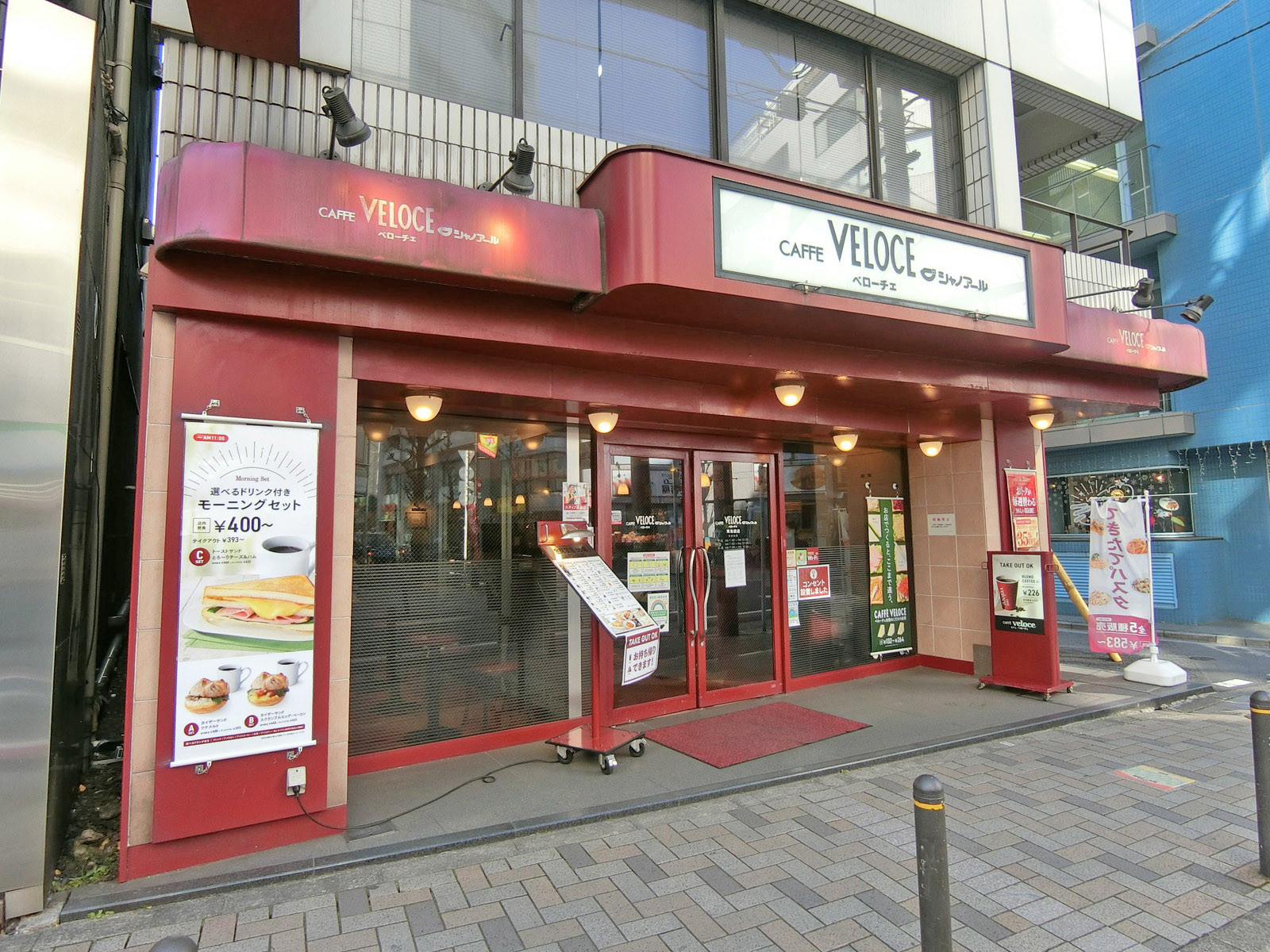 徒歩2分のベローチェ南池袋店