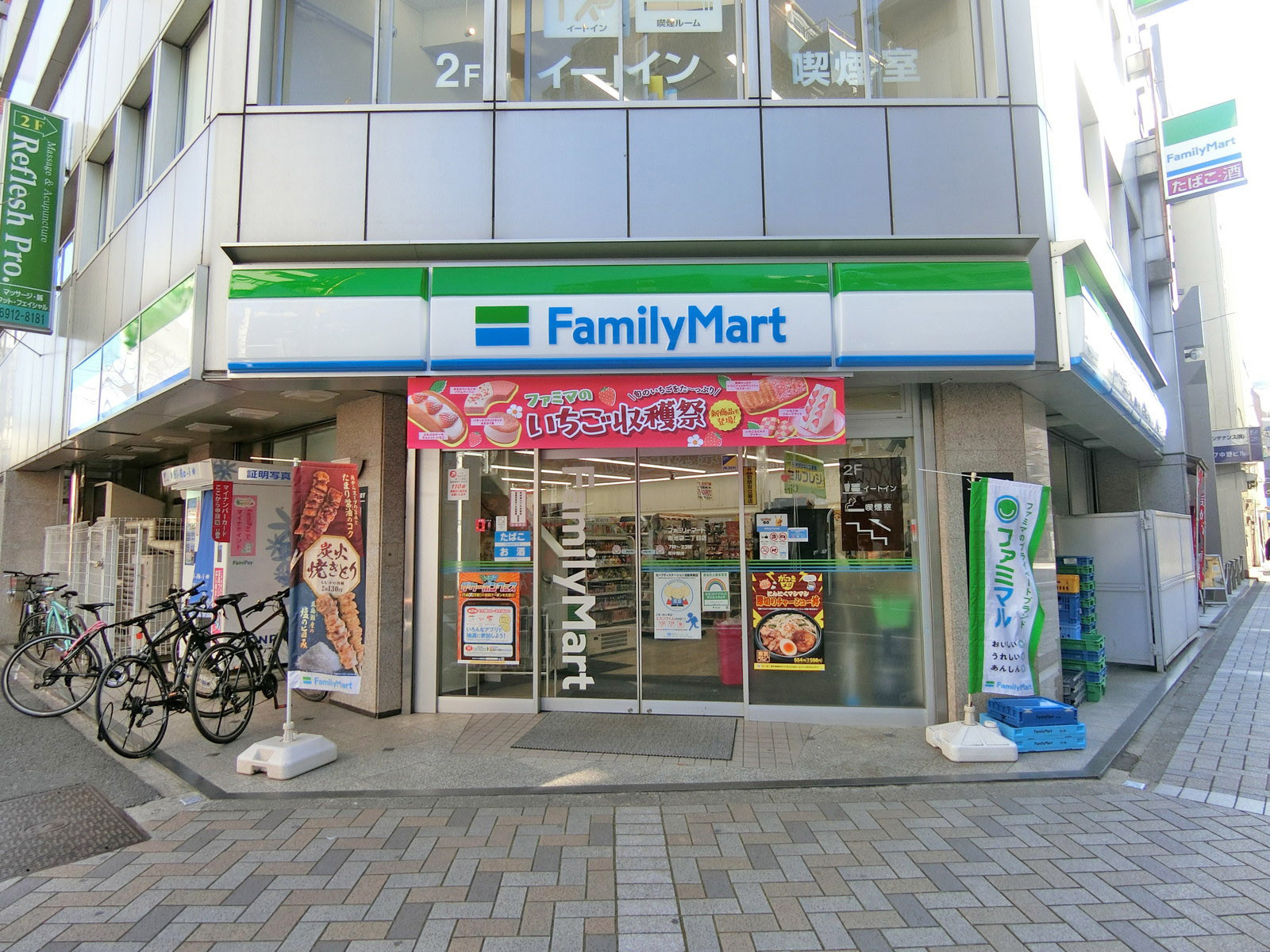 徒歩1分のファミ南池袋二丁目店
