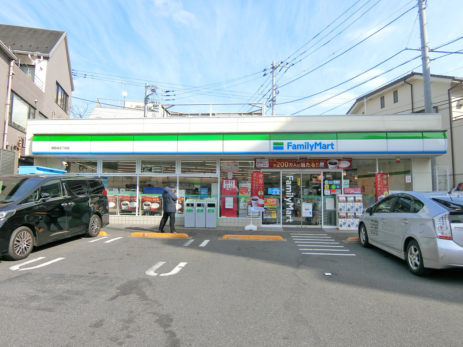 隣のファミリーマート南長崎五丁目店