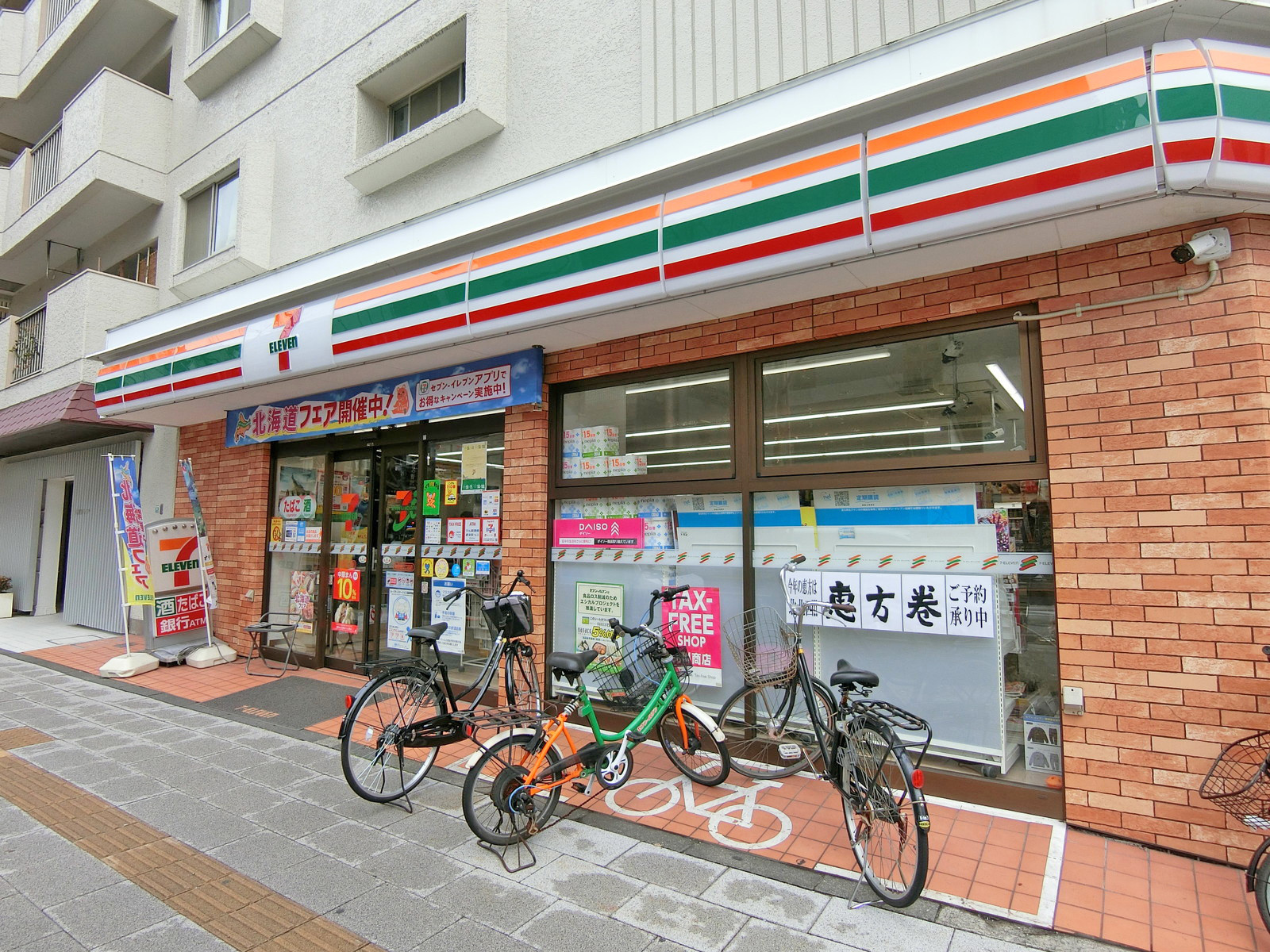 徒歩5分のセブンイレブン東池袋二丁目店