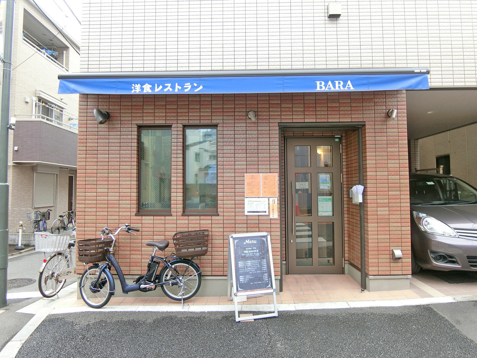 同じ並びのレストランBARA