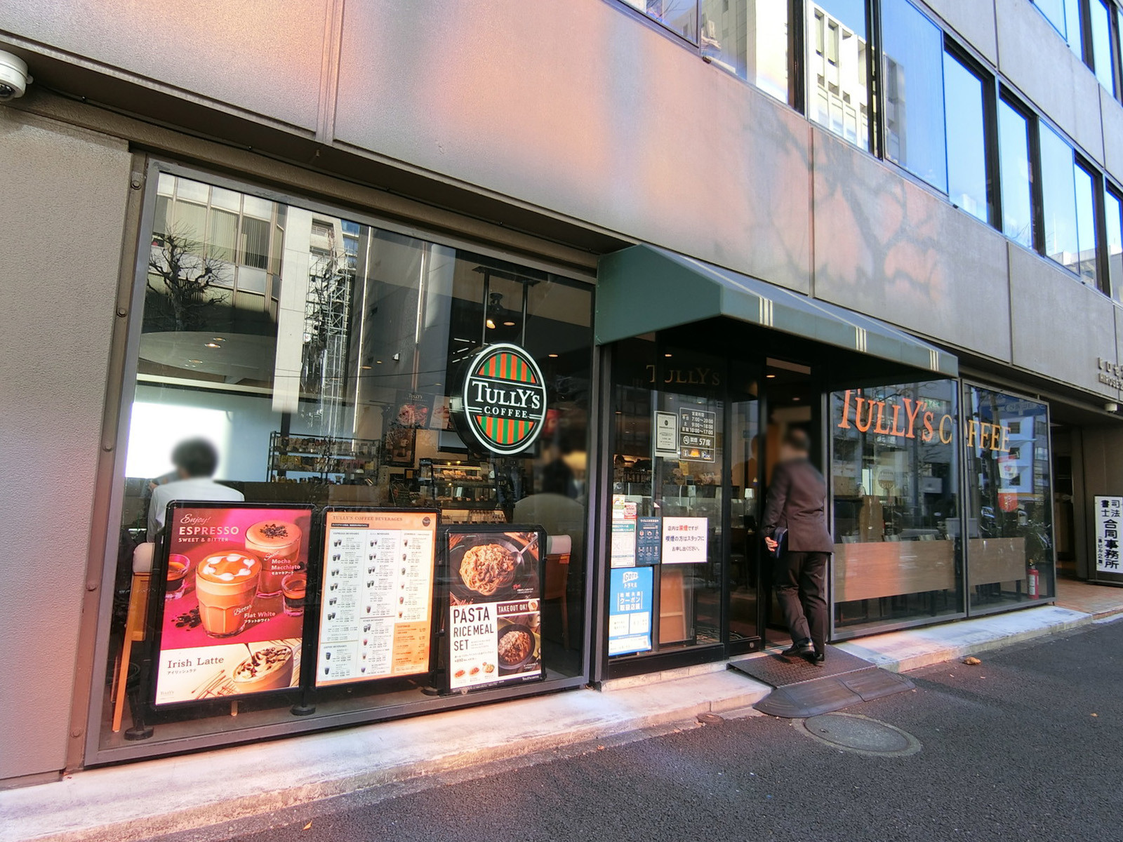 徒歩3分のタリーズコーヒー竹橋店