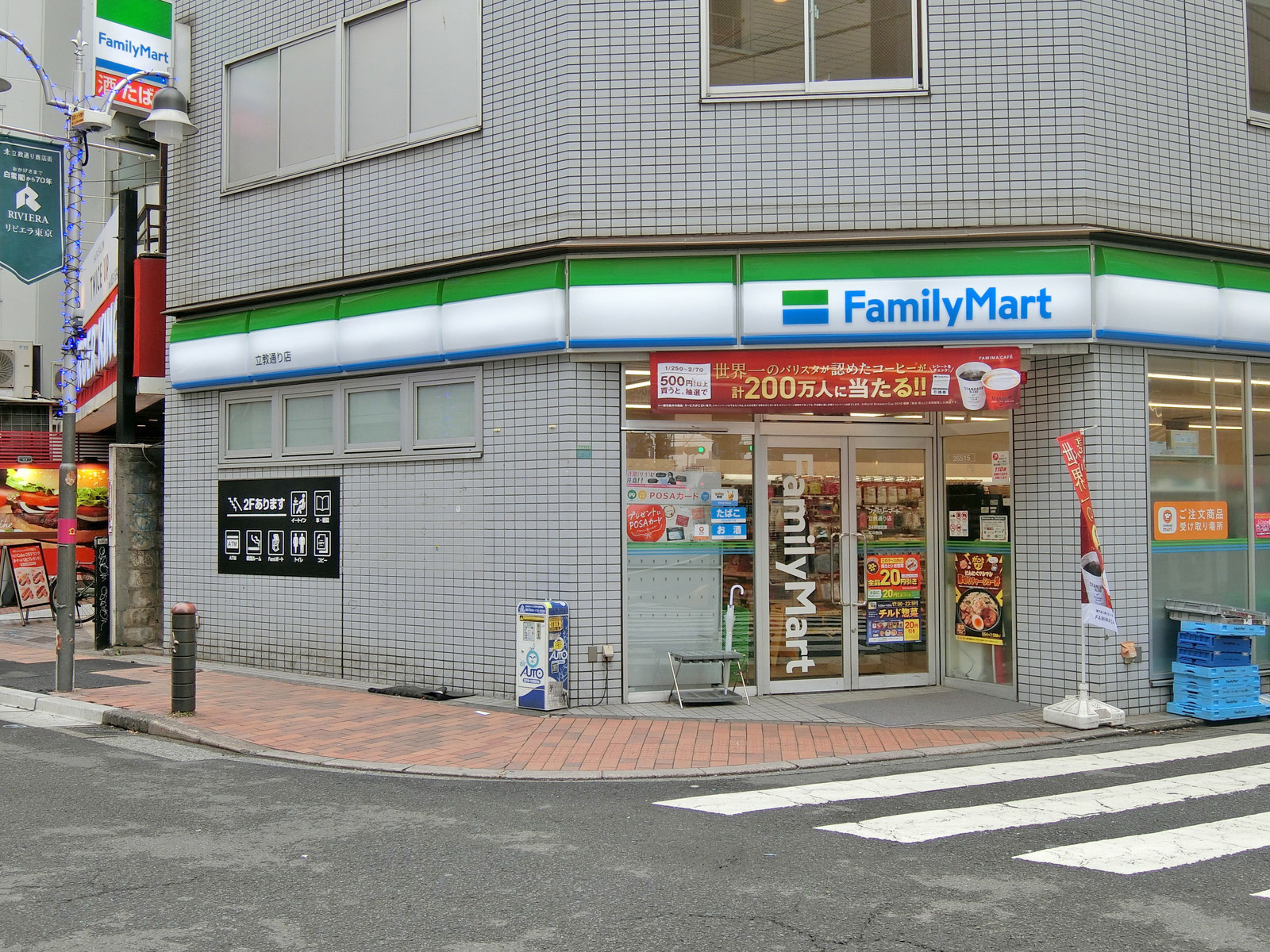 徒歩1分のファミリーマート立教通り店
