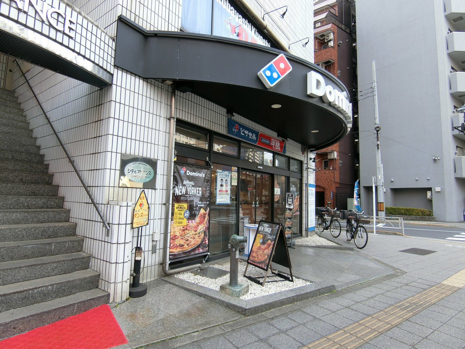 付近のドミノ・ピザ上野店