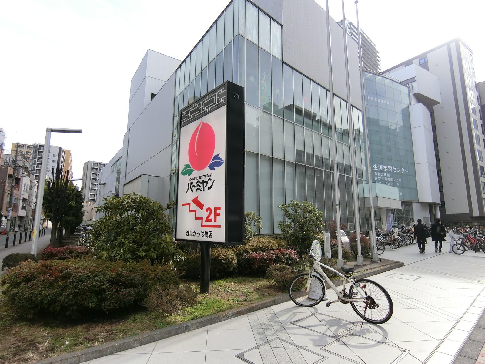 徒歩2分のバーミヤン 浅草かっぱ橋店