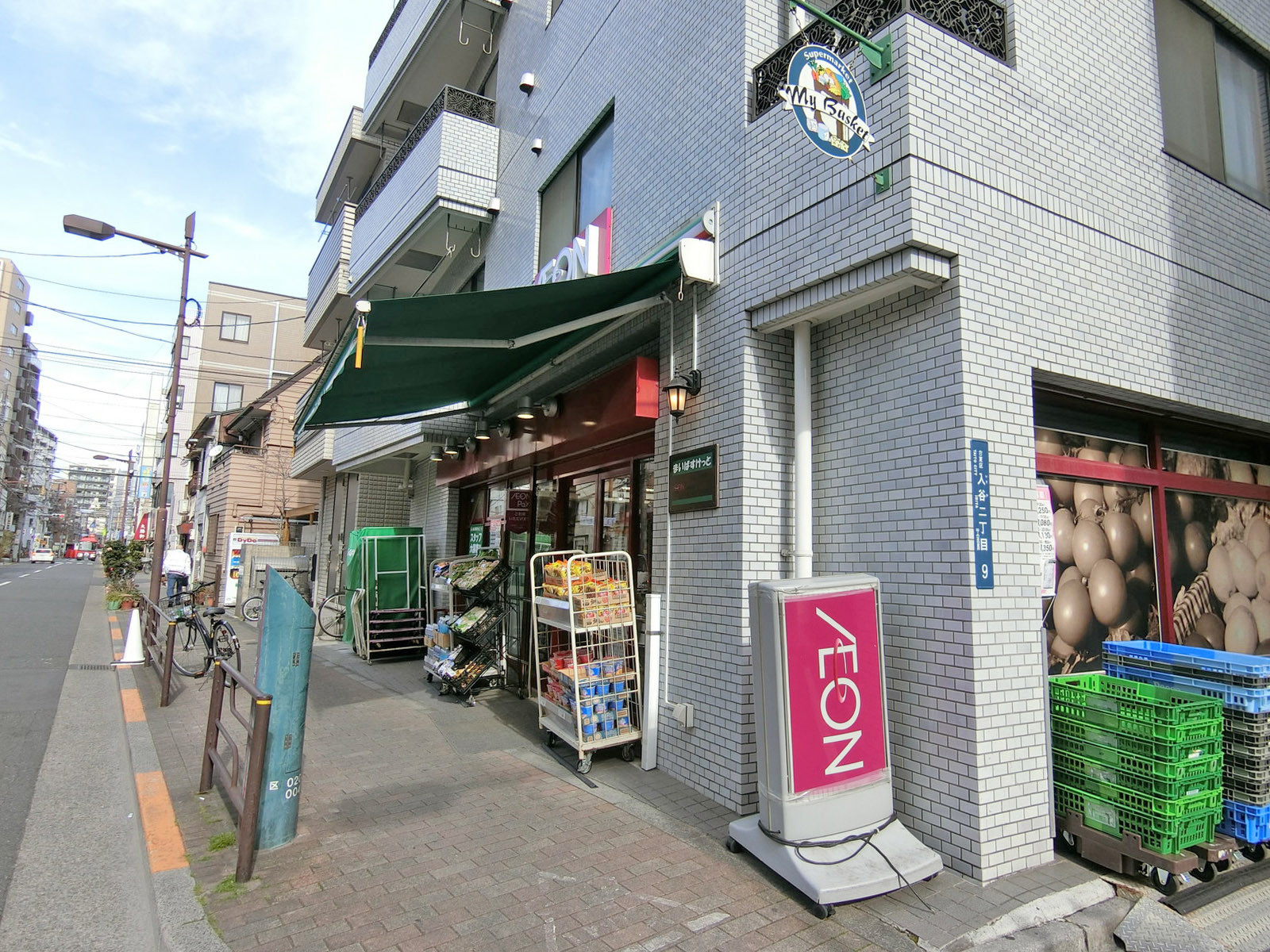 徒歩3分のまいばすけっと入谷2丁目