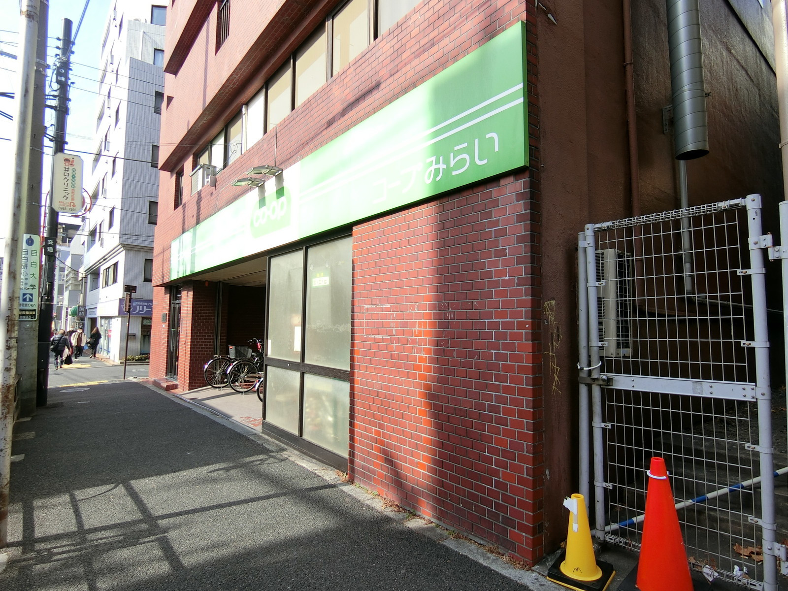 近くのコープみらい 西落合
