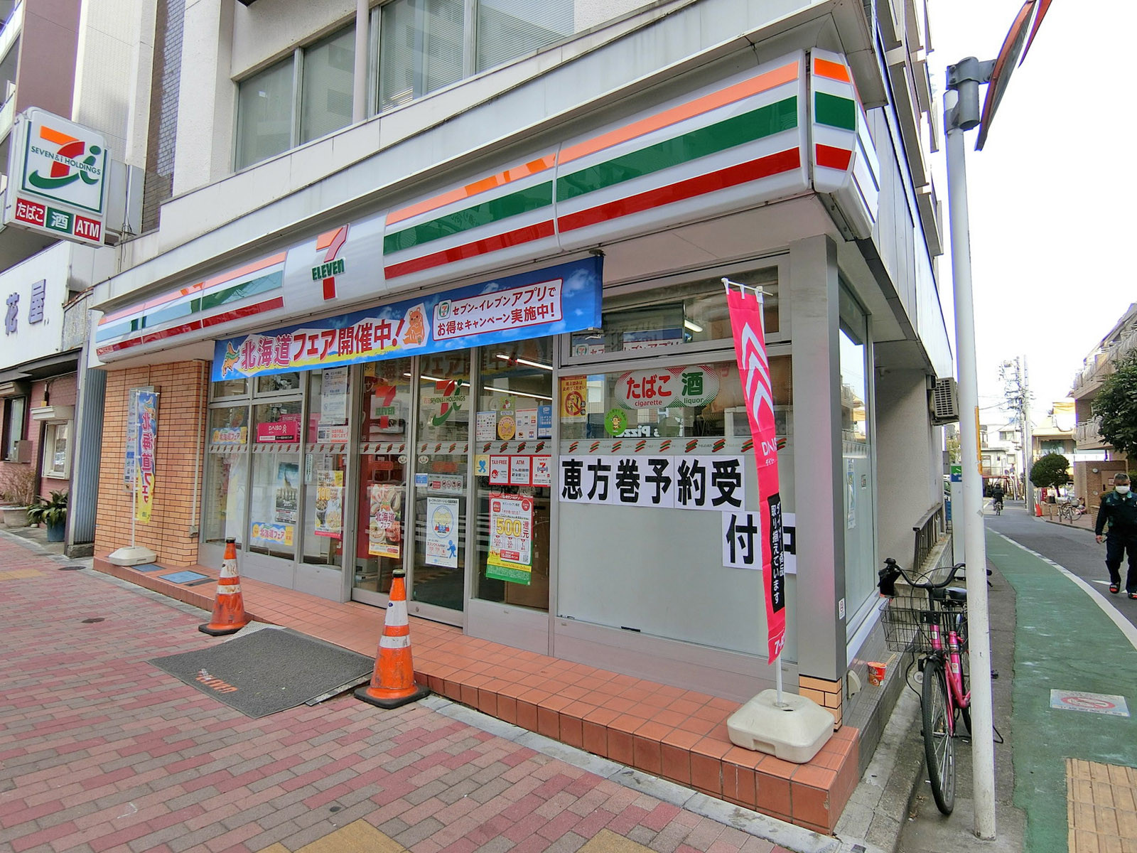 徒歩1分のセブンイレブン 目白5丁目目白通り店