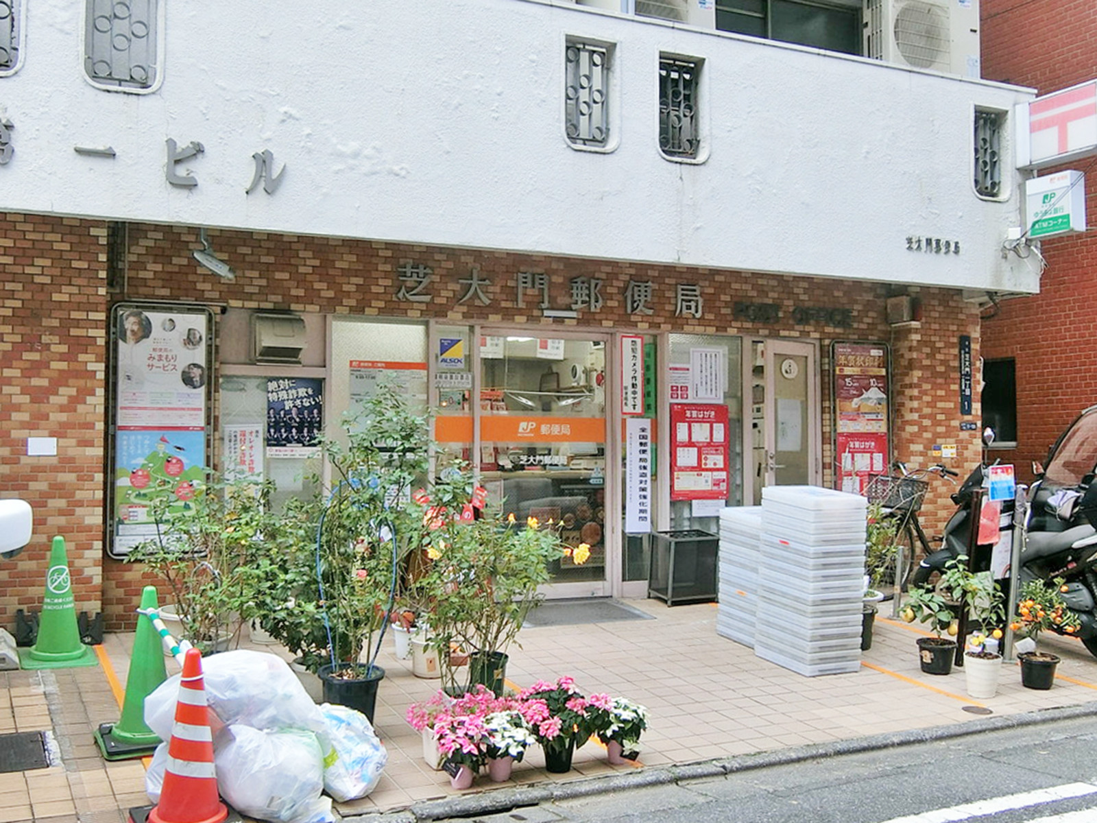 徒歩5分の芝大門郵便局