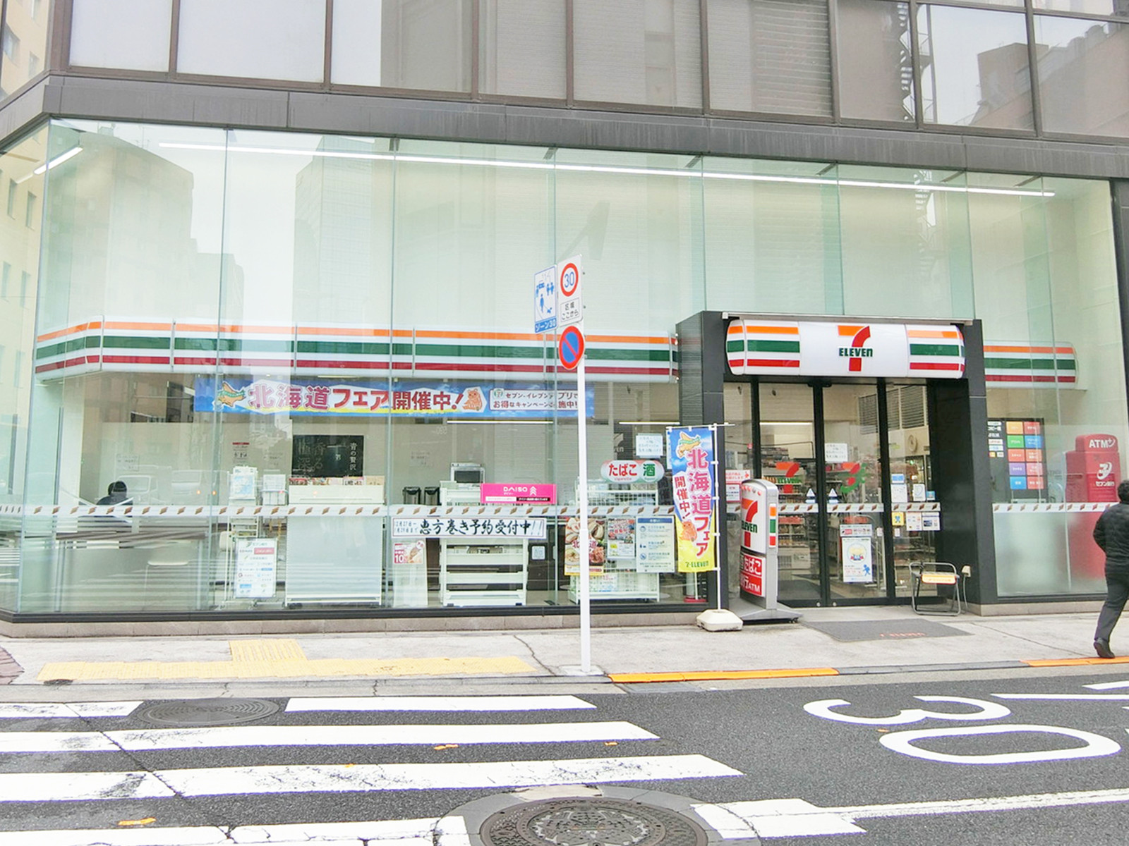 徒歩2分のセブン-イレブン