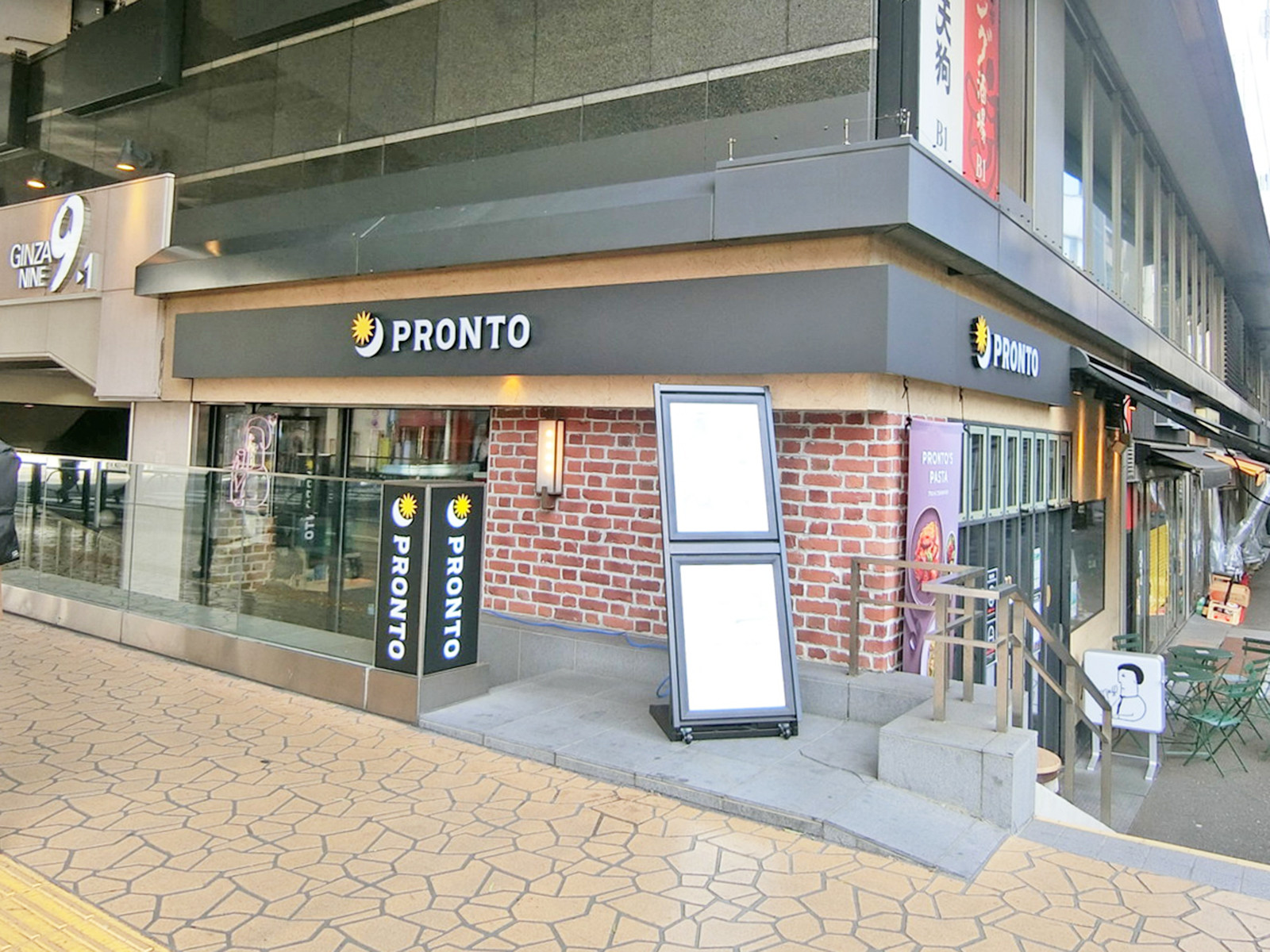 隣のプロント 銀座ナイン店