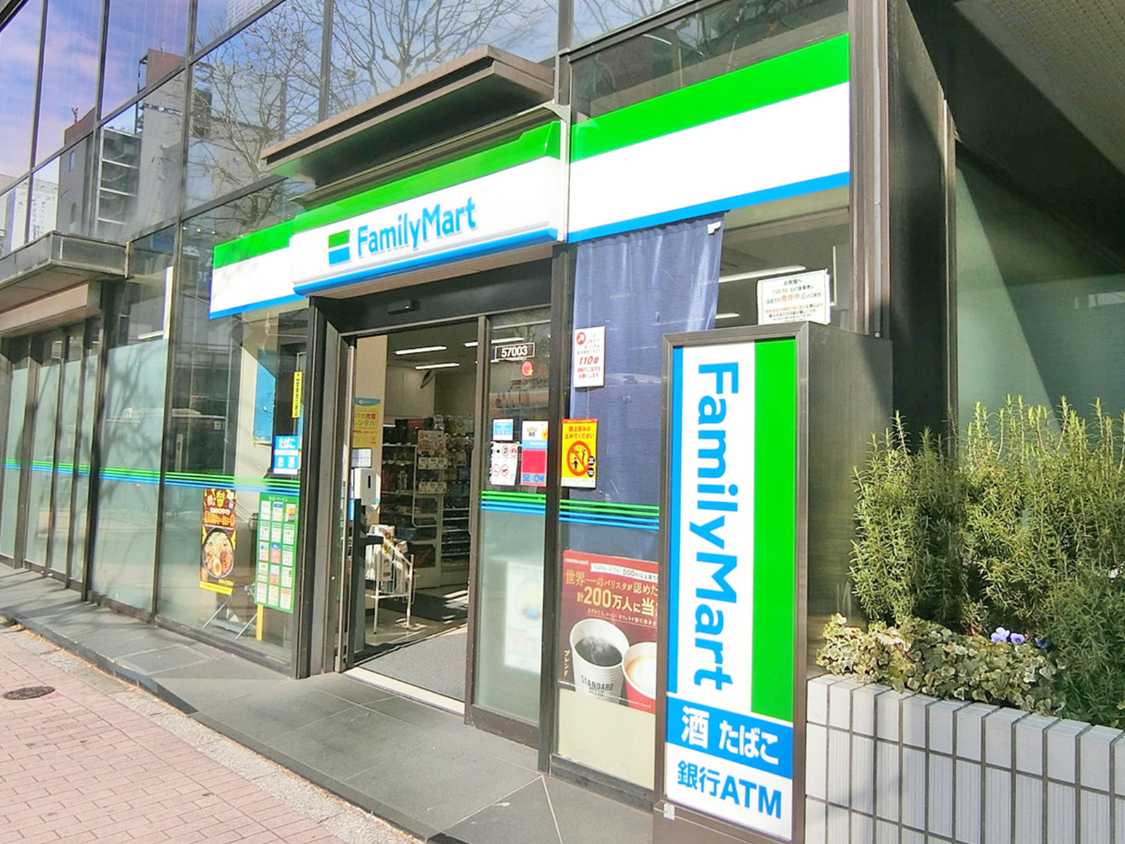 徒歩1分のファミリーマート