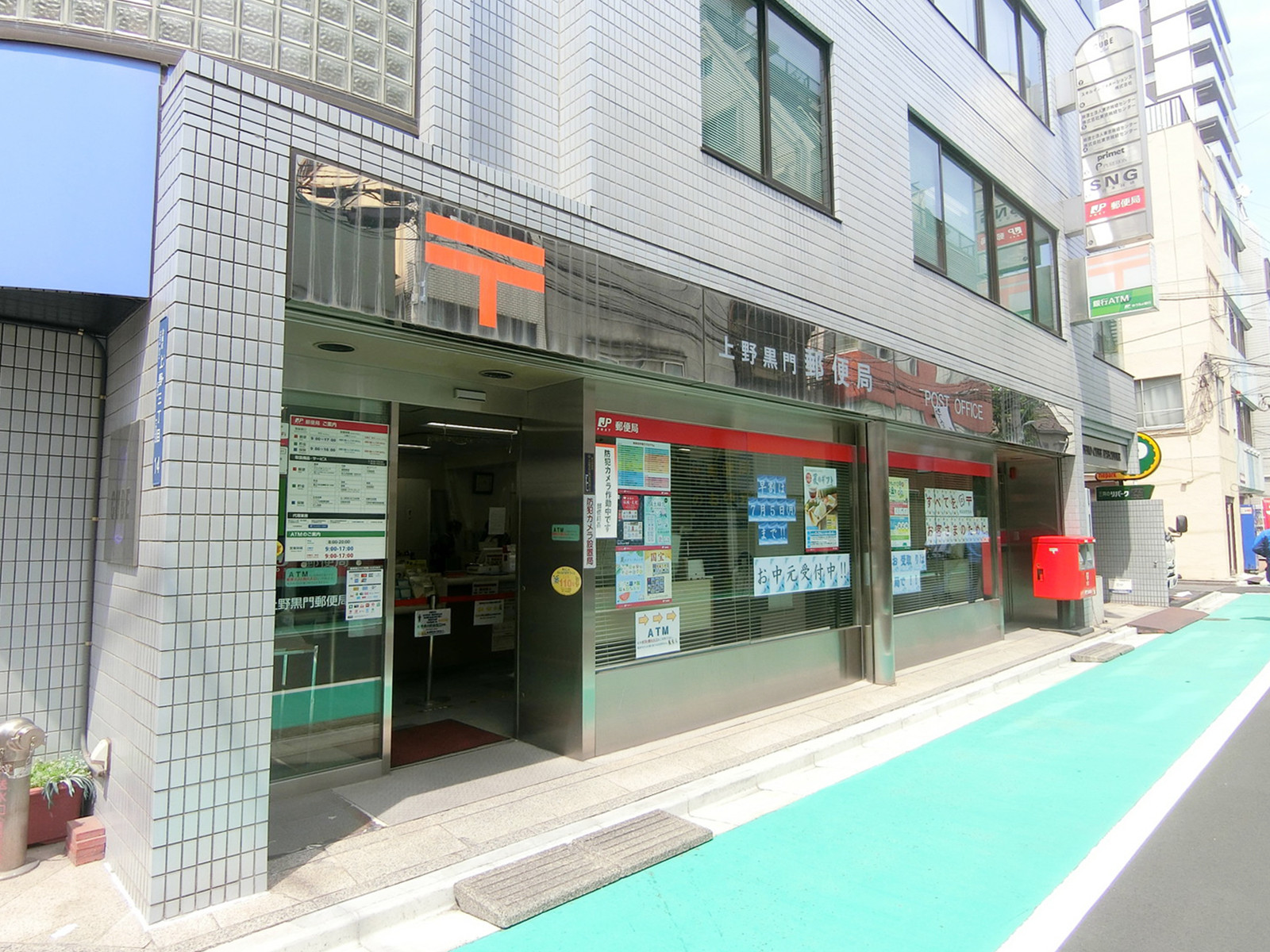 徒歩3分の上野黒門3分の