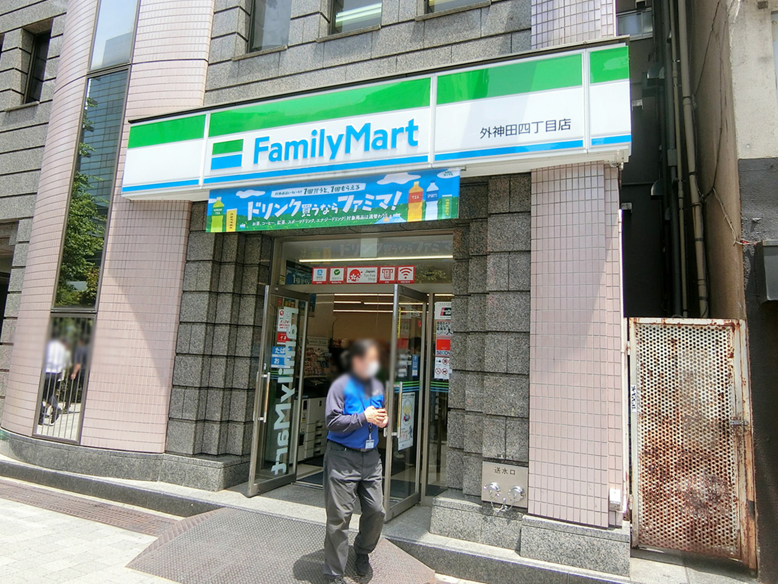 徒歩2分のファミリーマート