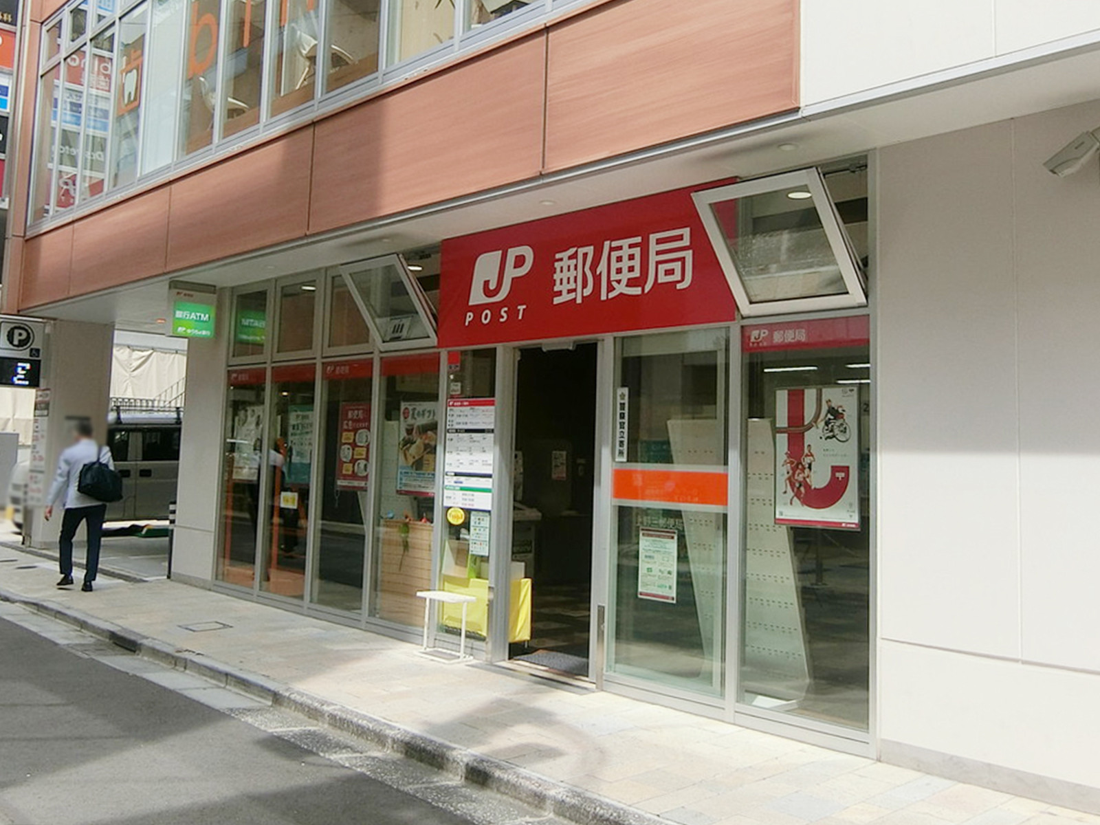 徒歩1分の上野三郵便局