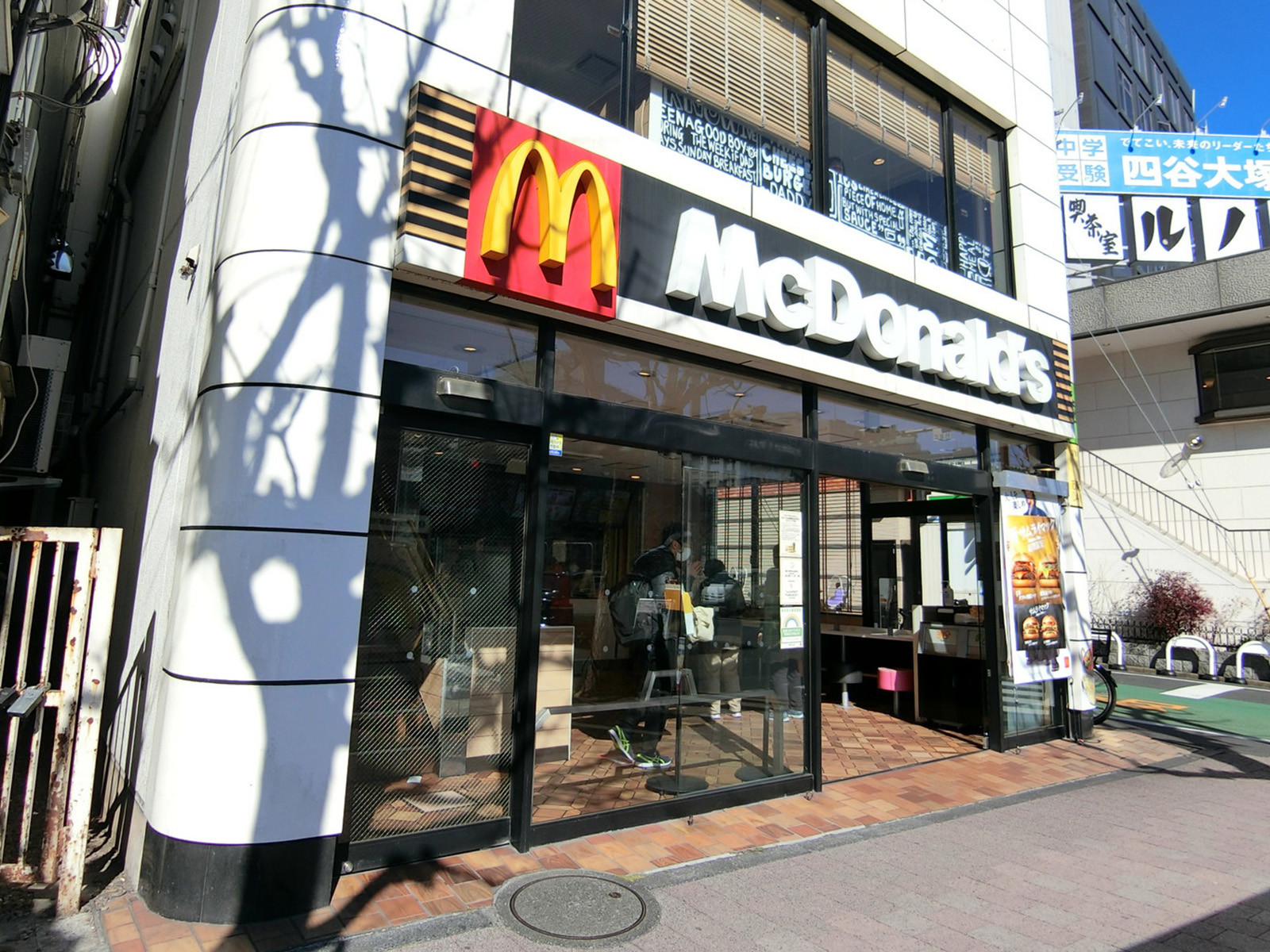 近くにあるマクドナルド市ヶ谷店