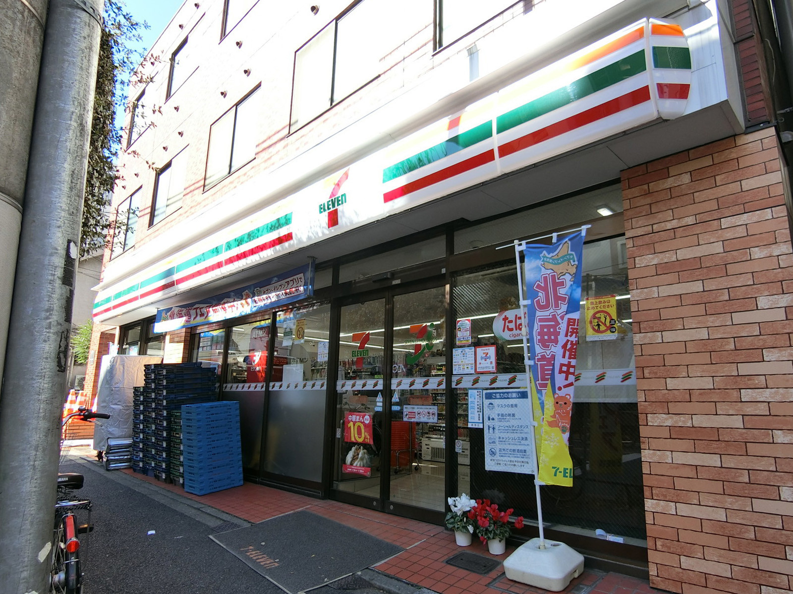 至近のセブンイレブン牛込北町店