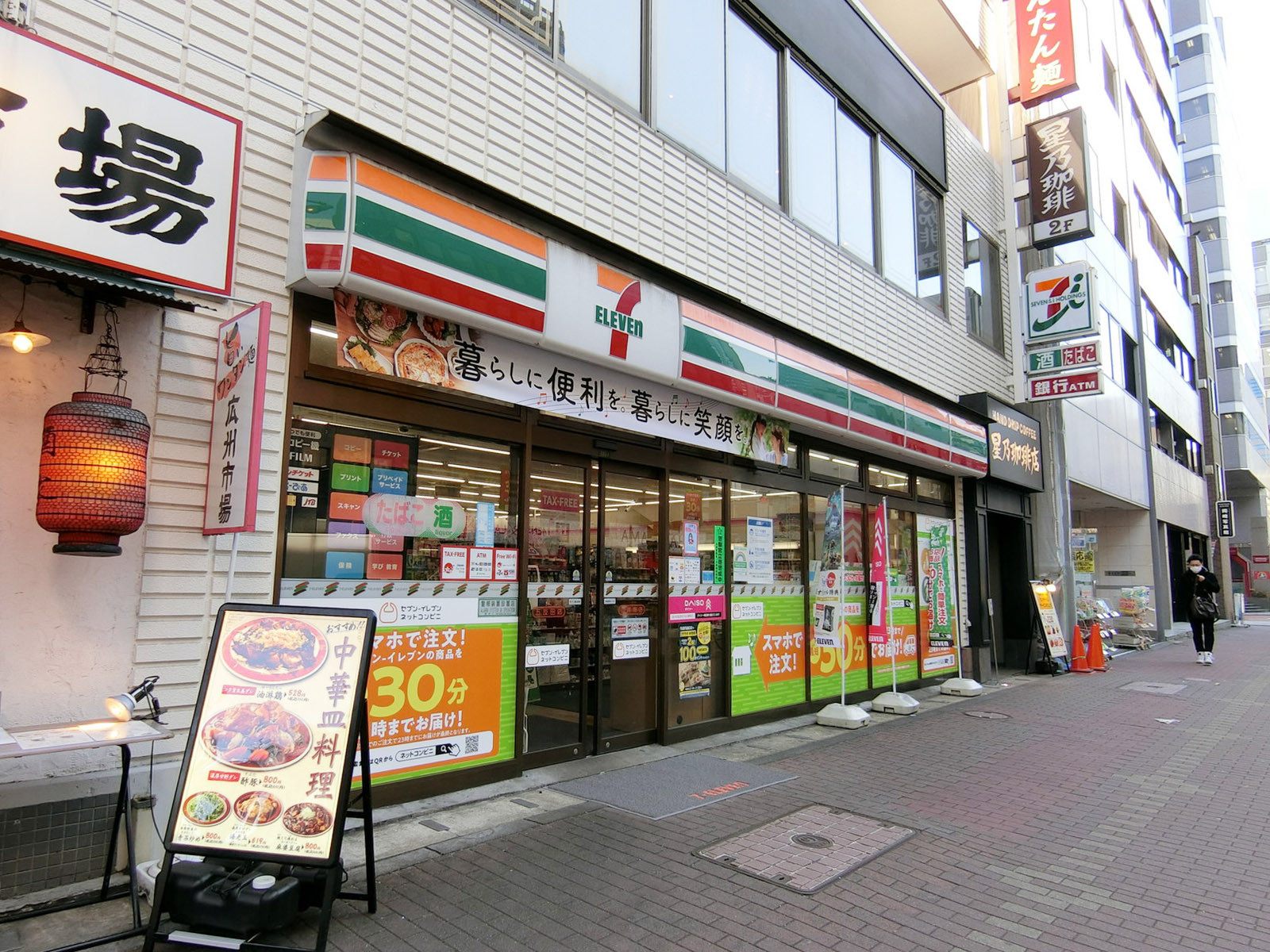 隣のセブンイレブン 五反田店