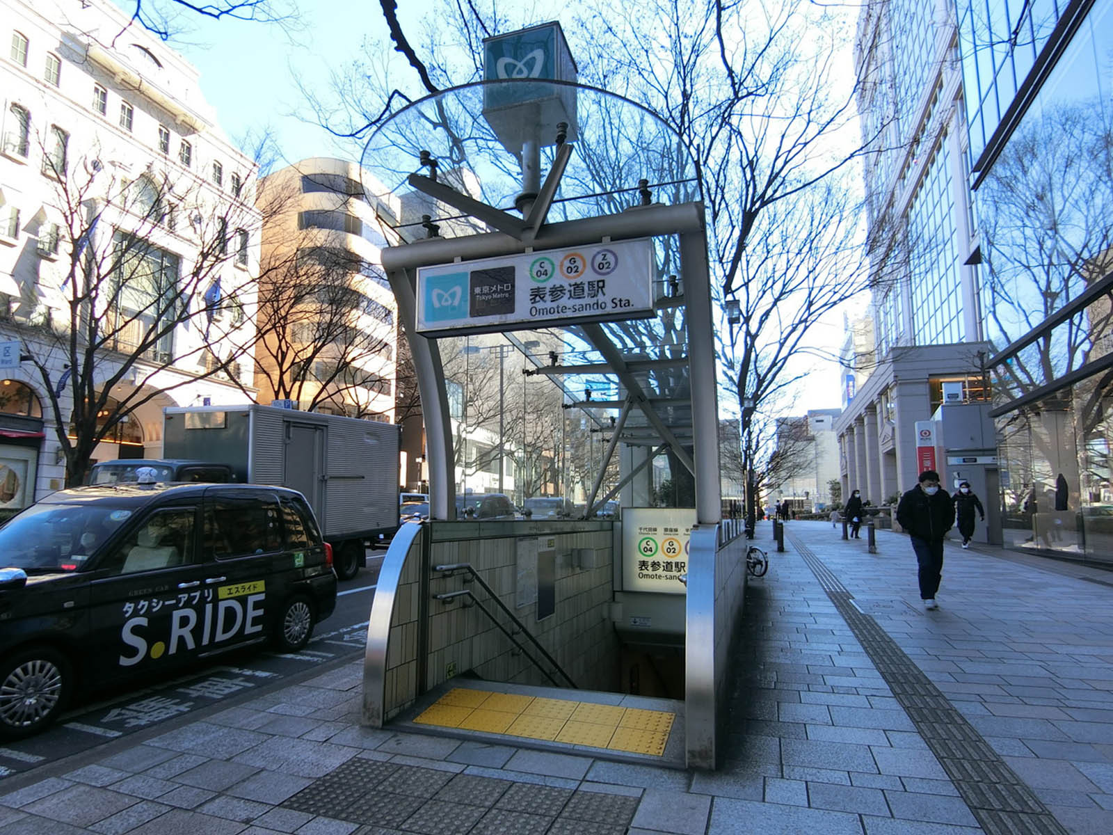 「表参道駅」が利用可能