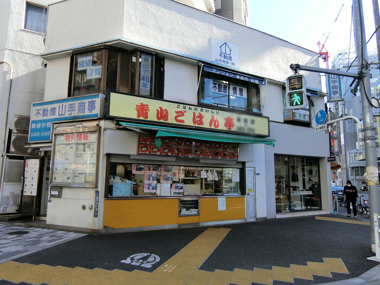 付近には飲食店もあり