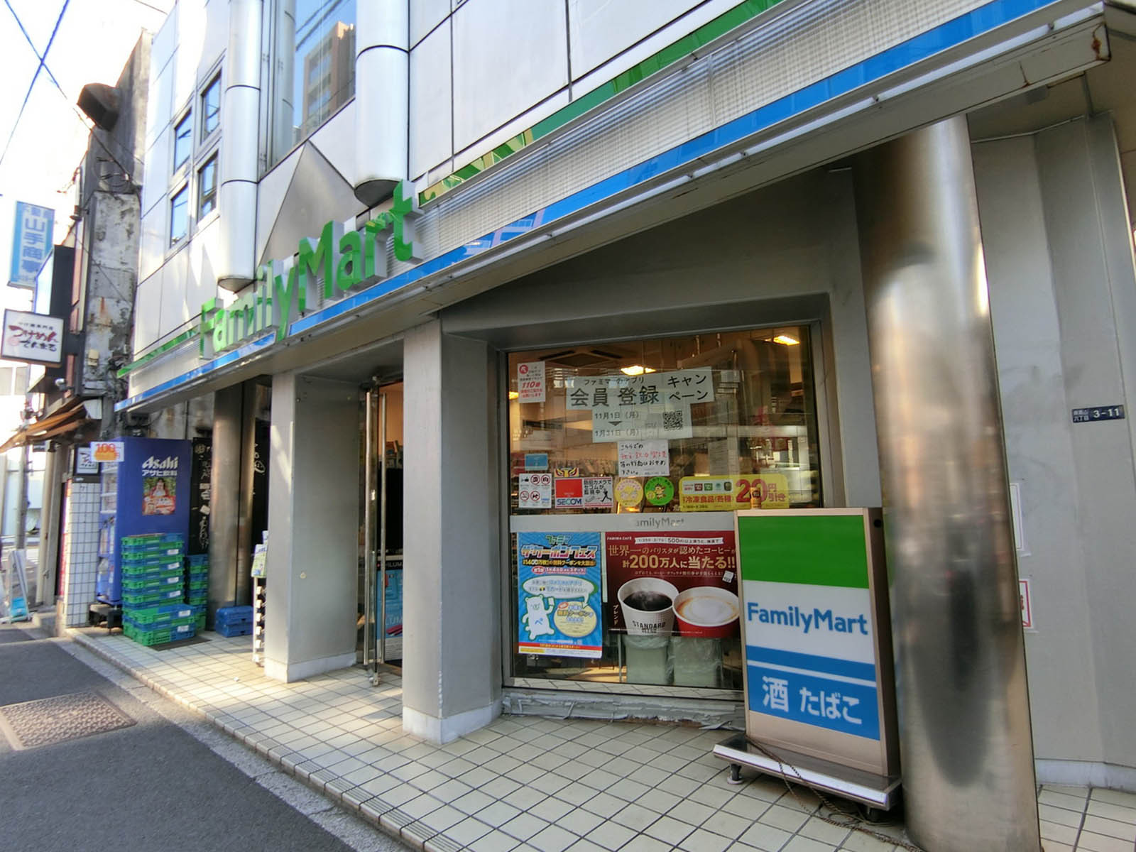 向かいのファミリーマート