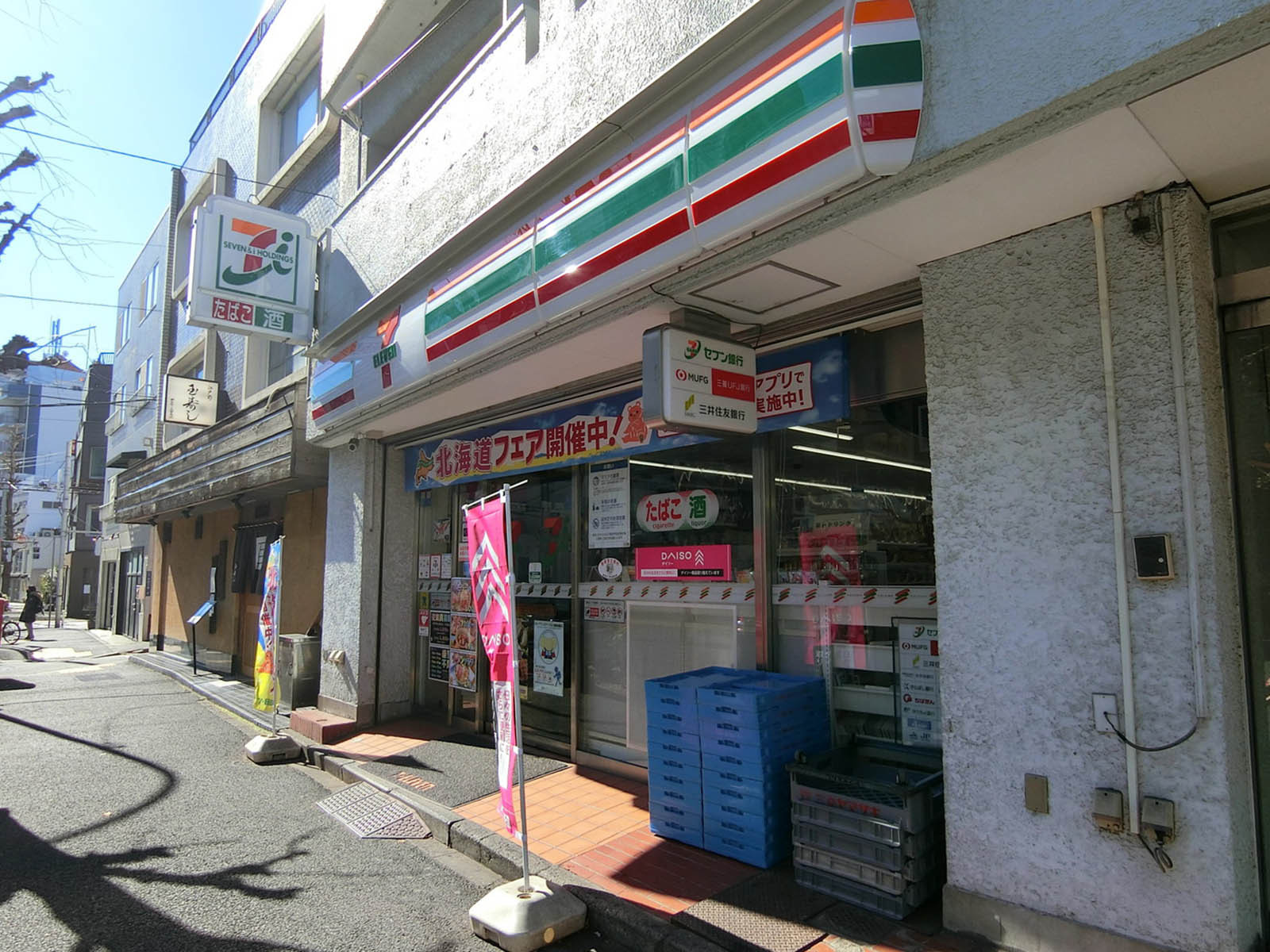 徒歩2分のセブンイレブン