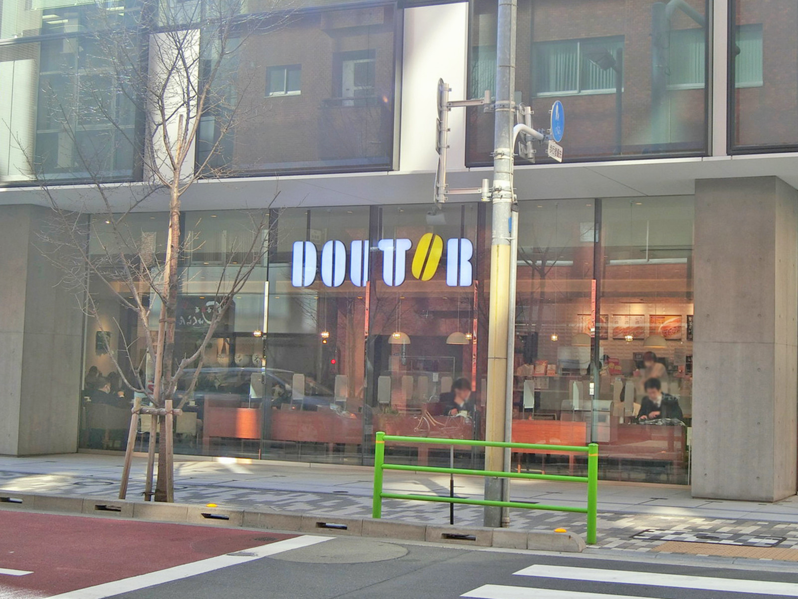 近くのドトールコーヒーショップ