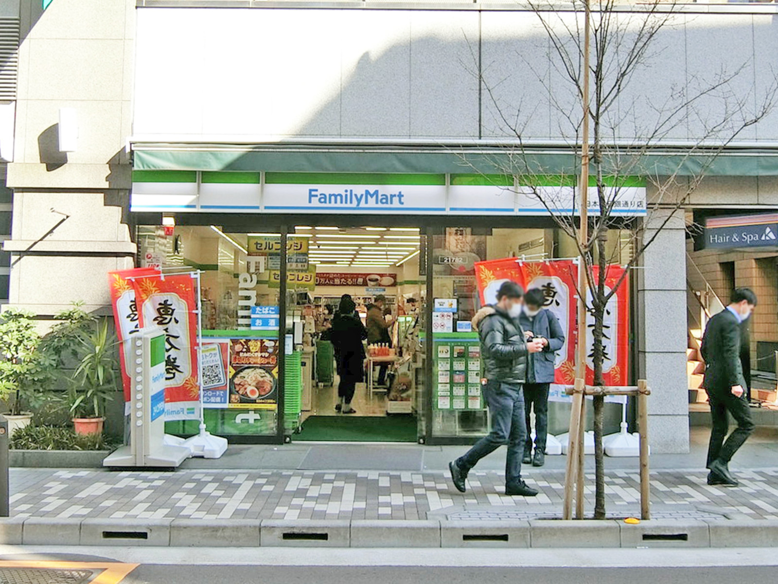 徒歩1分のファミリーマート