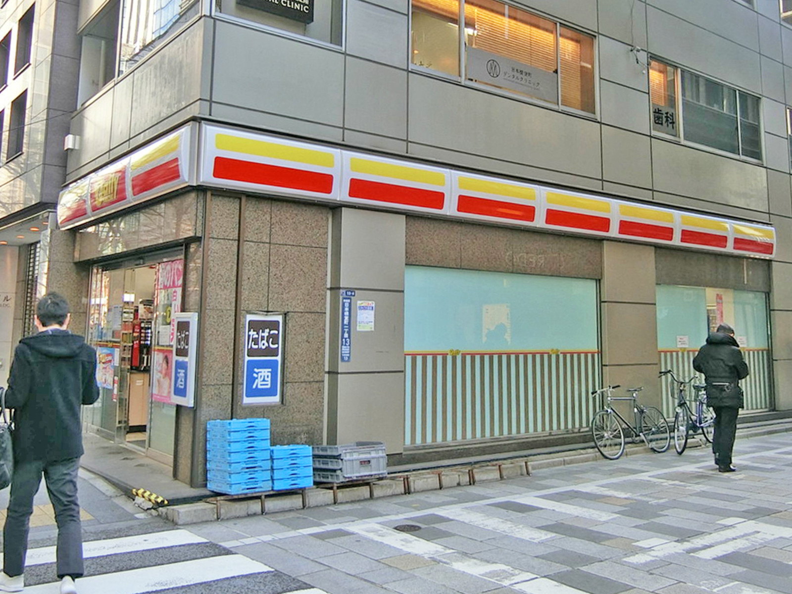 徒歩1分のデイリーヤマザキ