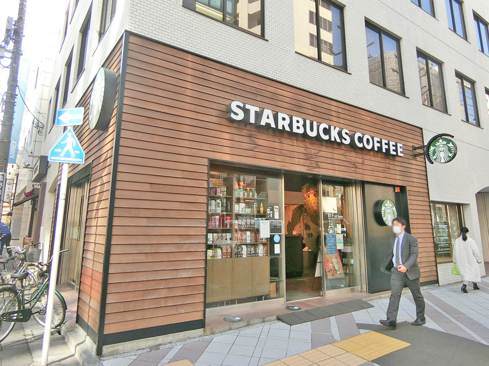 近くのスターバックス コーヒー 人形町店