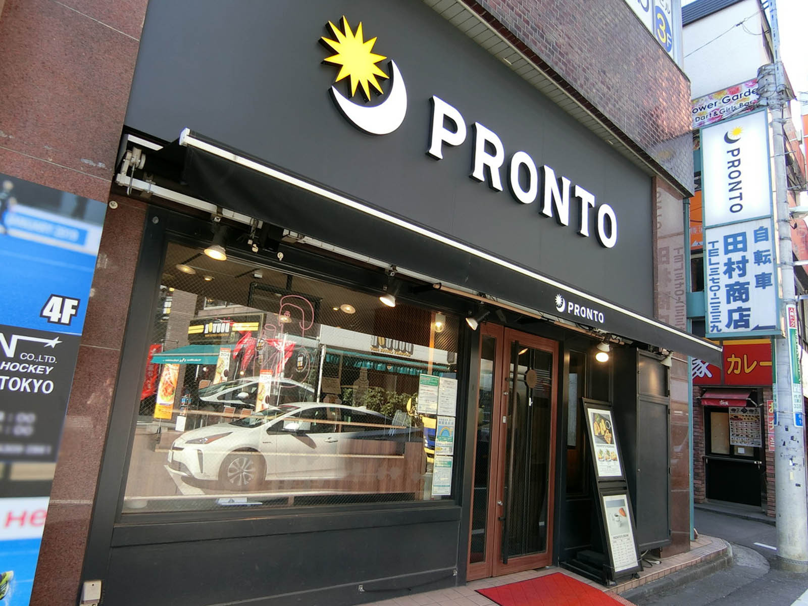 付近のプロント 代々木店