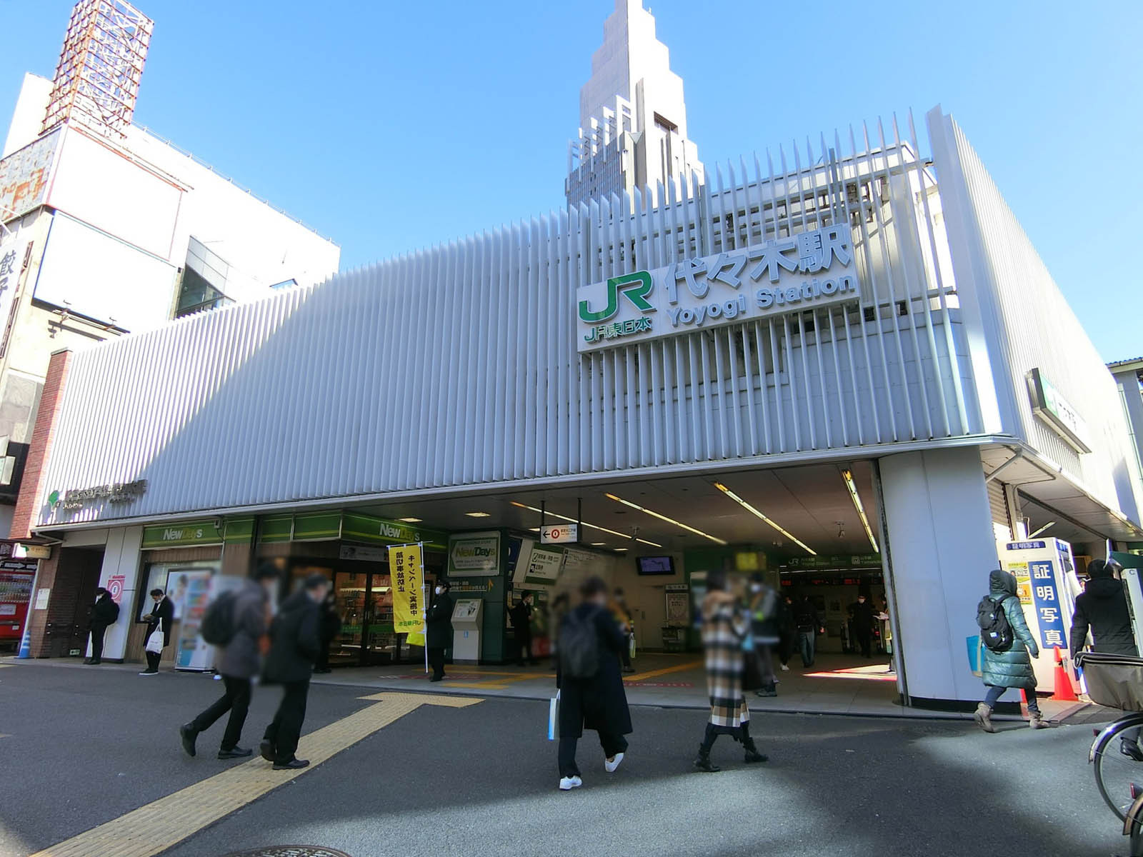 最寄りの「代々木駅」