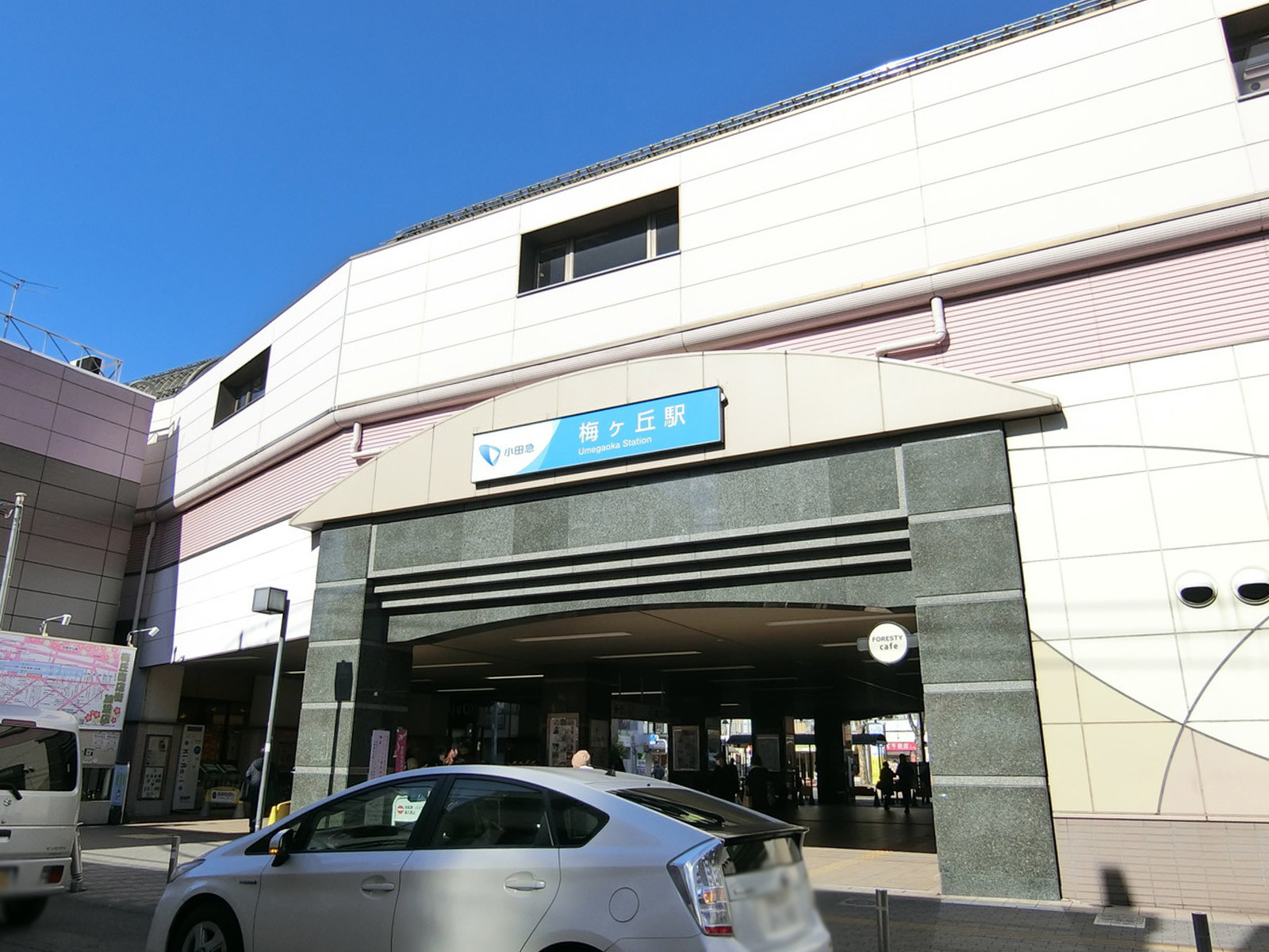 徒歩4分の「梅ヶ丘駅」
