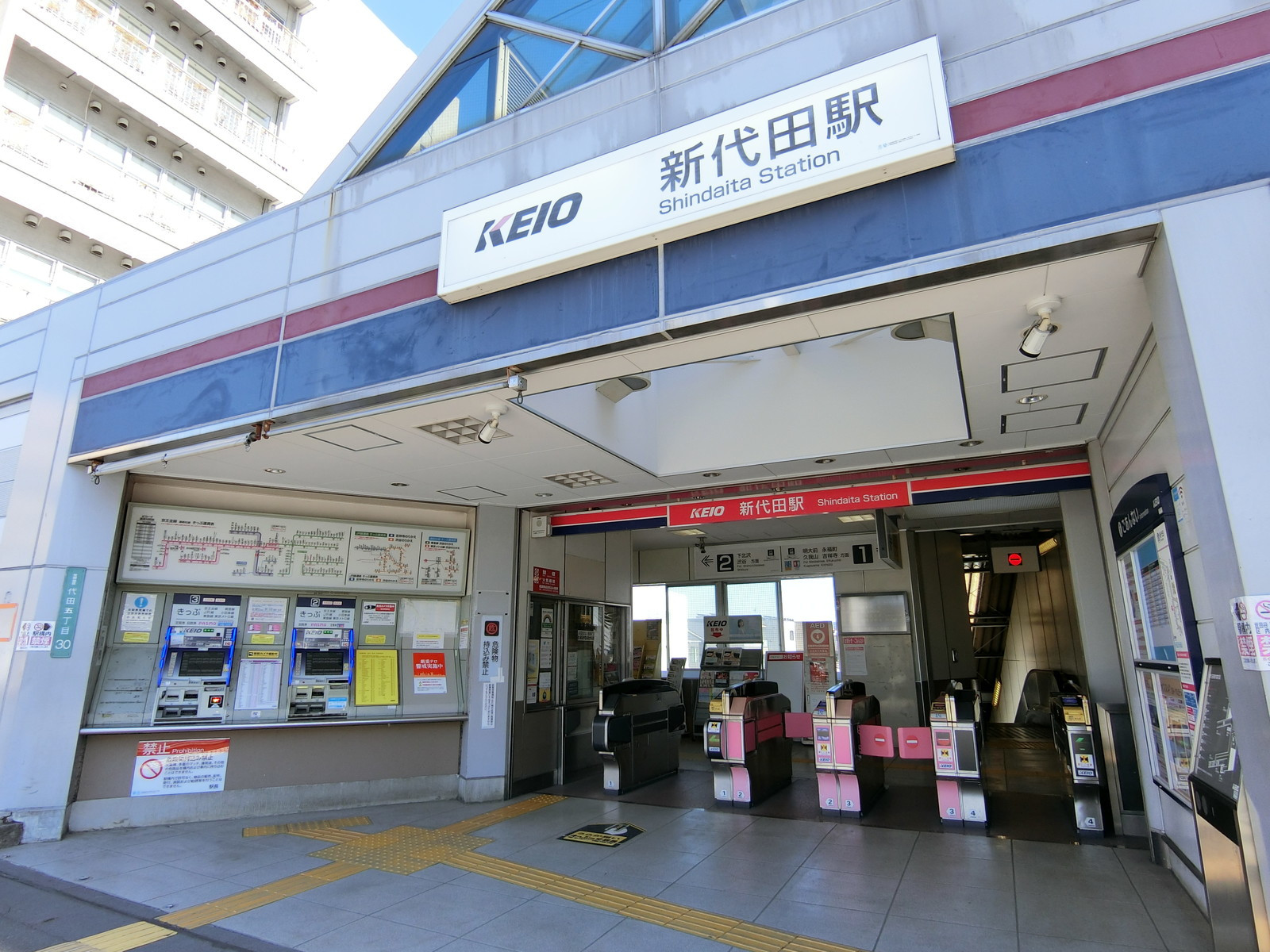最寄りの「新代田駅」