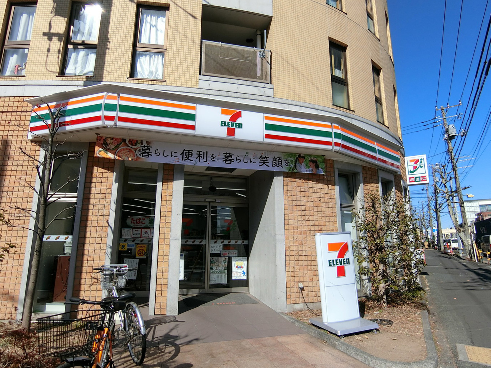 近くにあるセブンイレブン世田谷新代田駅前店