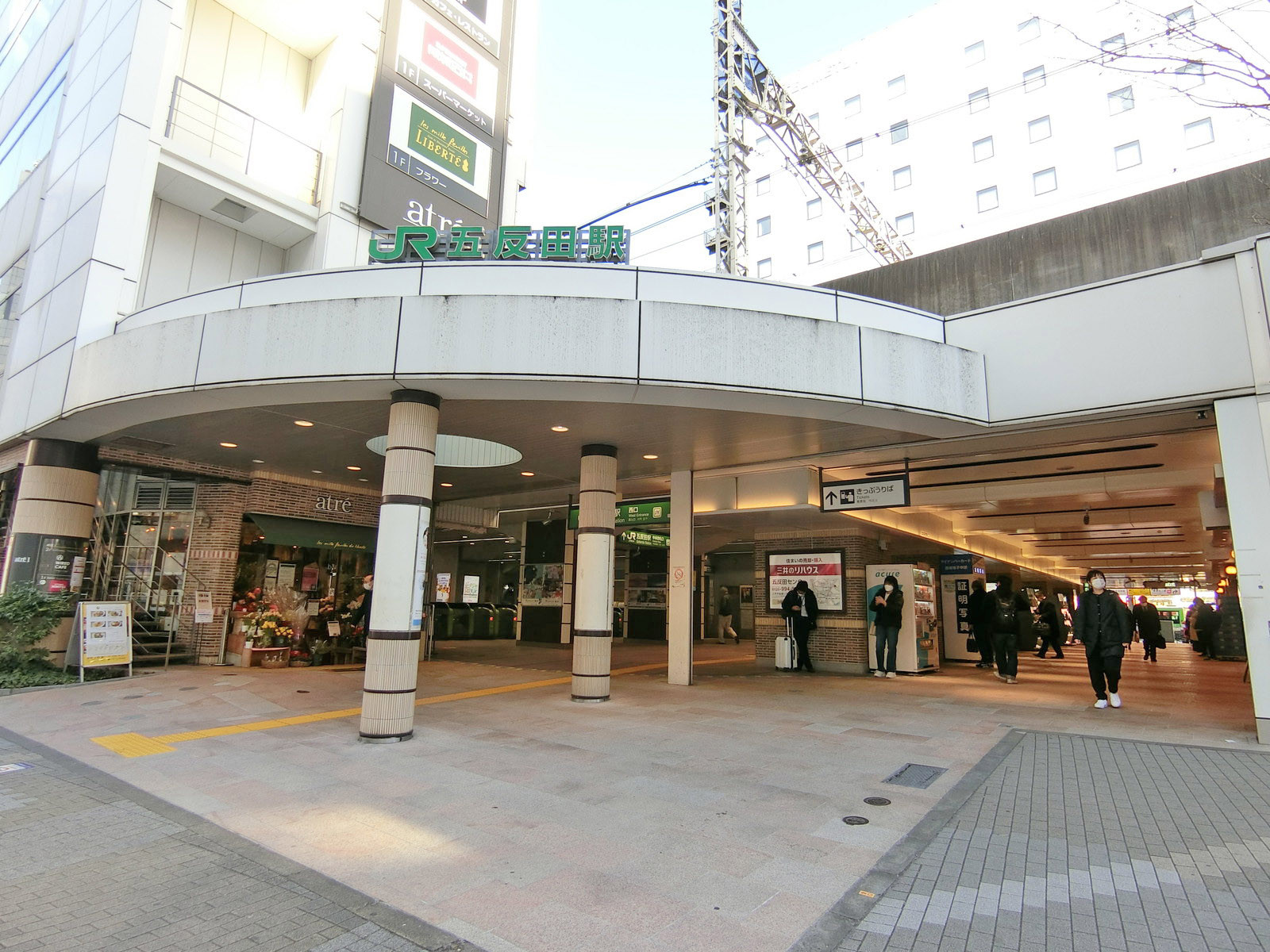 最寄りの「五反田駅」