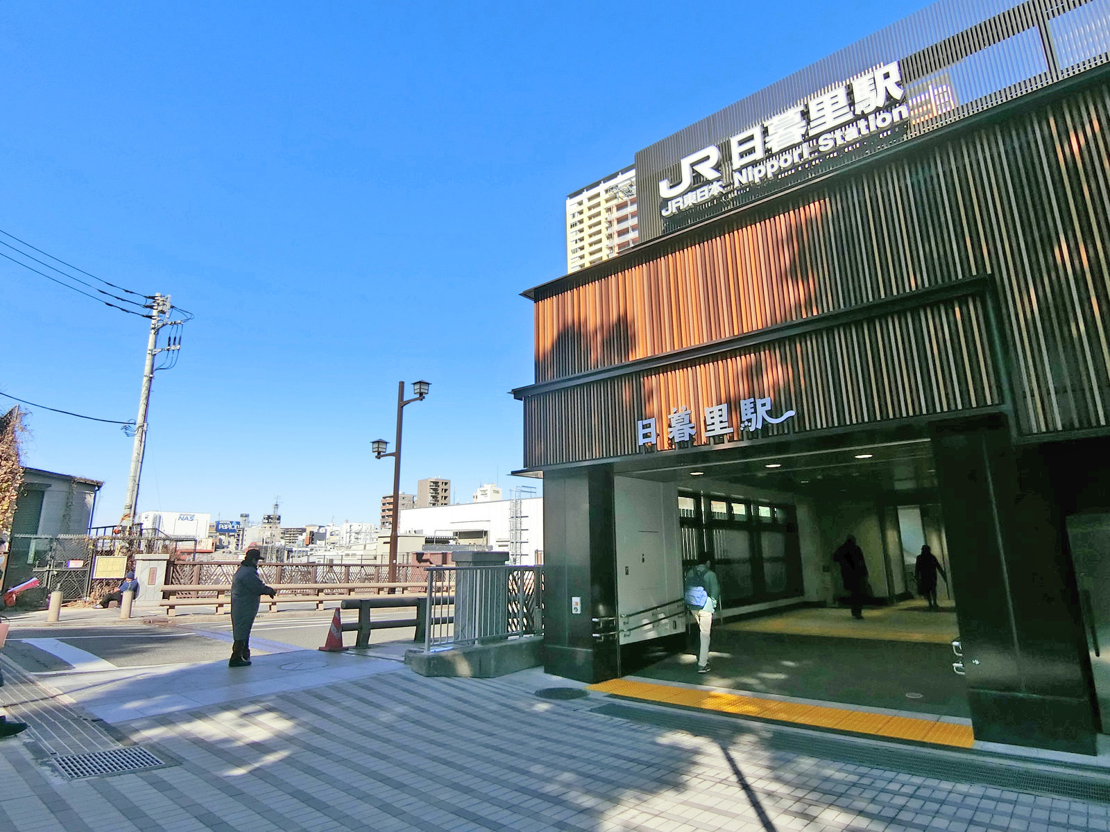 「日暮里駅」から徒歩3分
