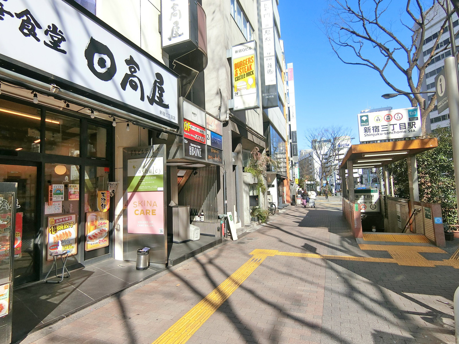 「新宿三丁目駅」C5出口からすぐ