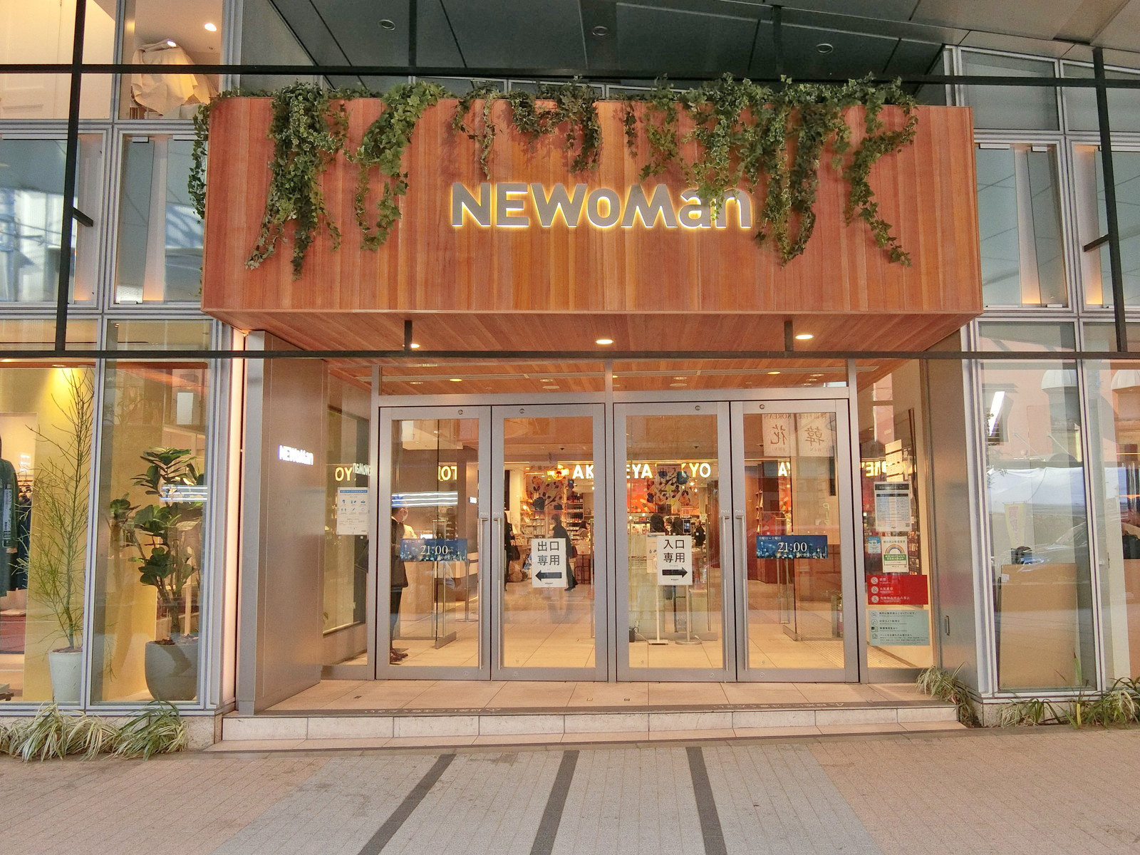 向かいのNewoman