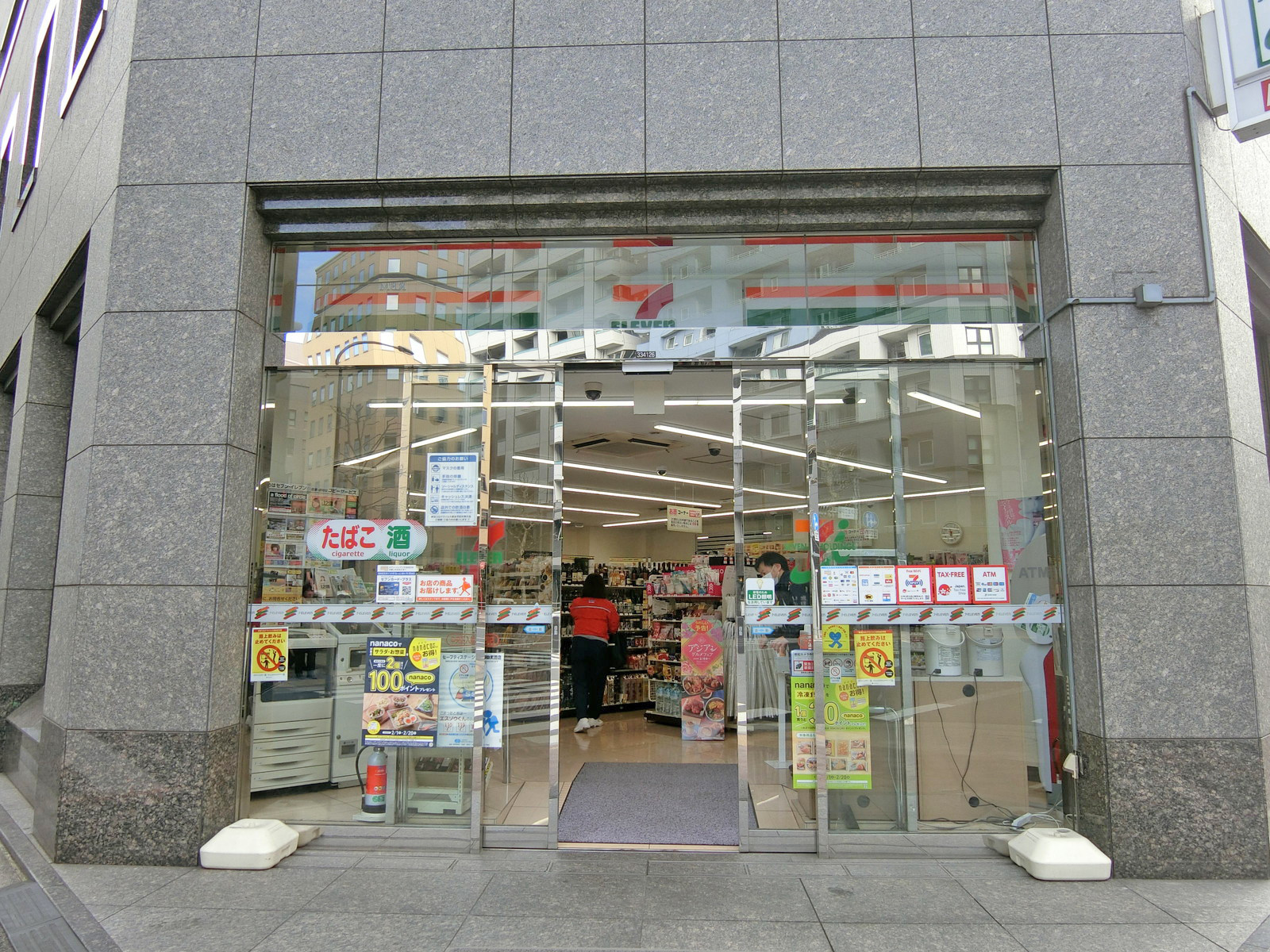 向かいの通りのセブンイレブン中央区入舟三丁目店