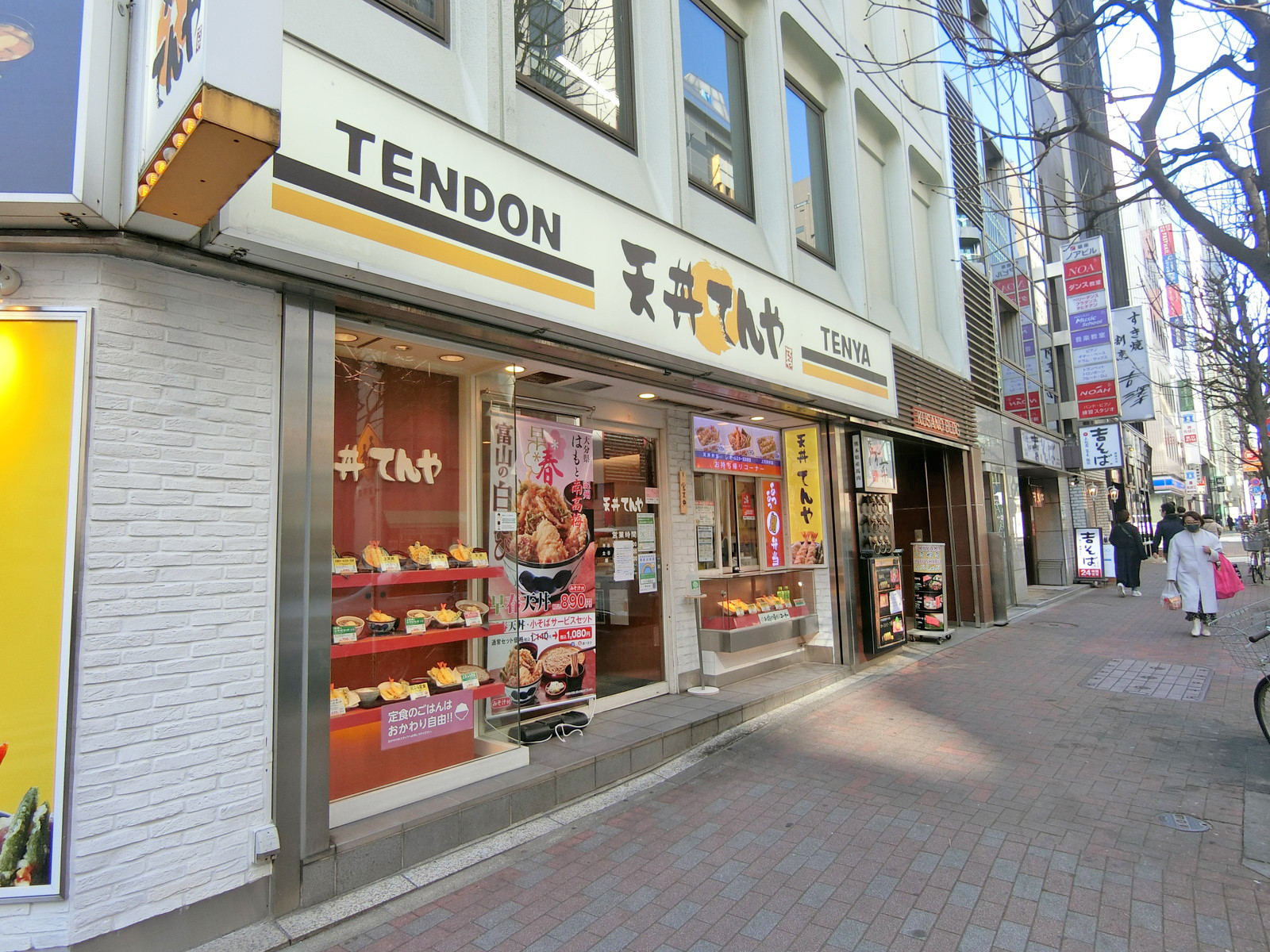 付近には飲食店が充実