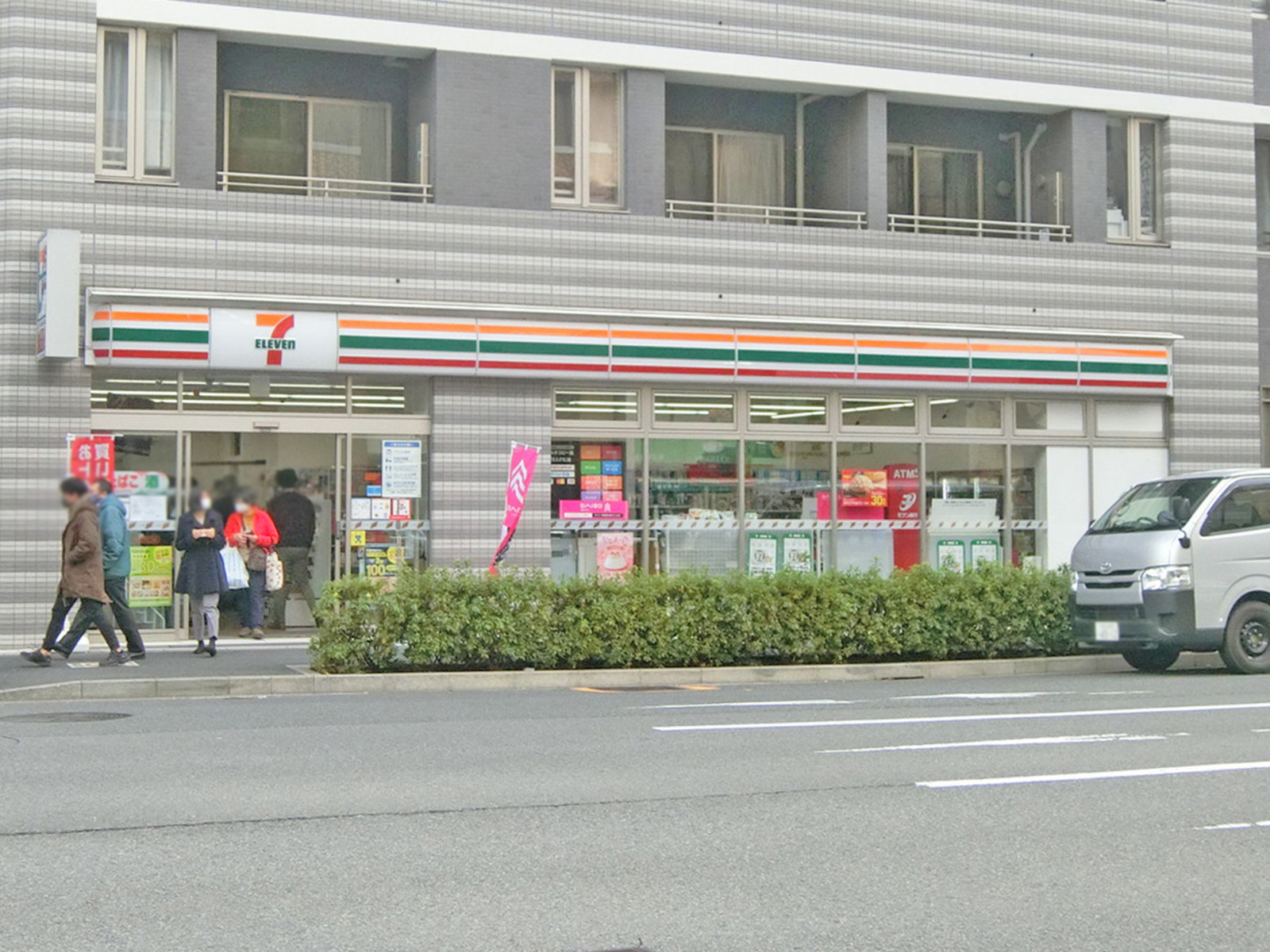 近くのセブン-イレブン