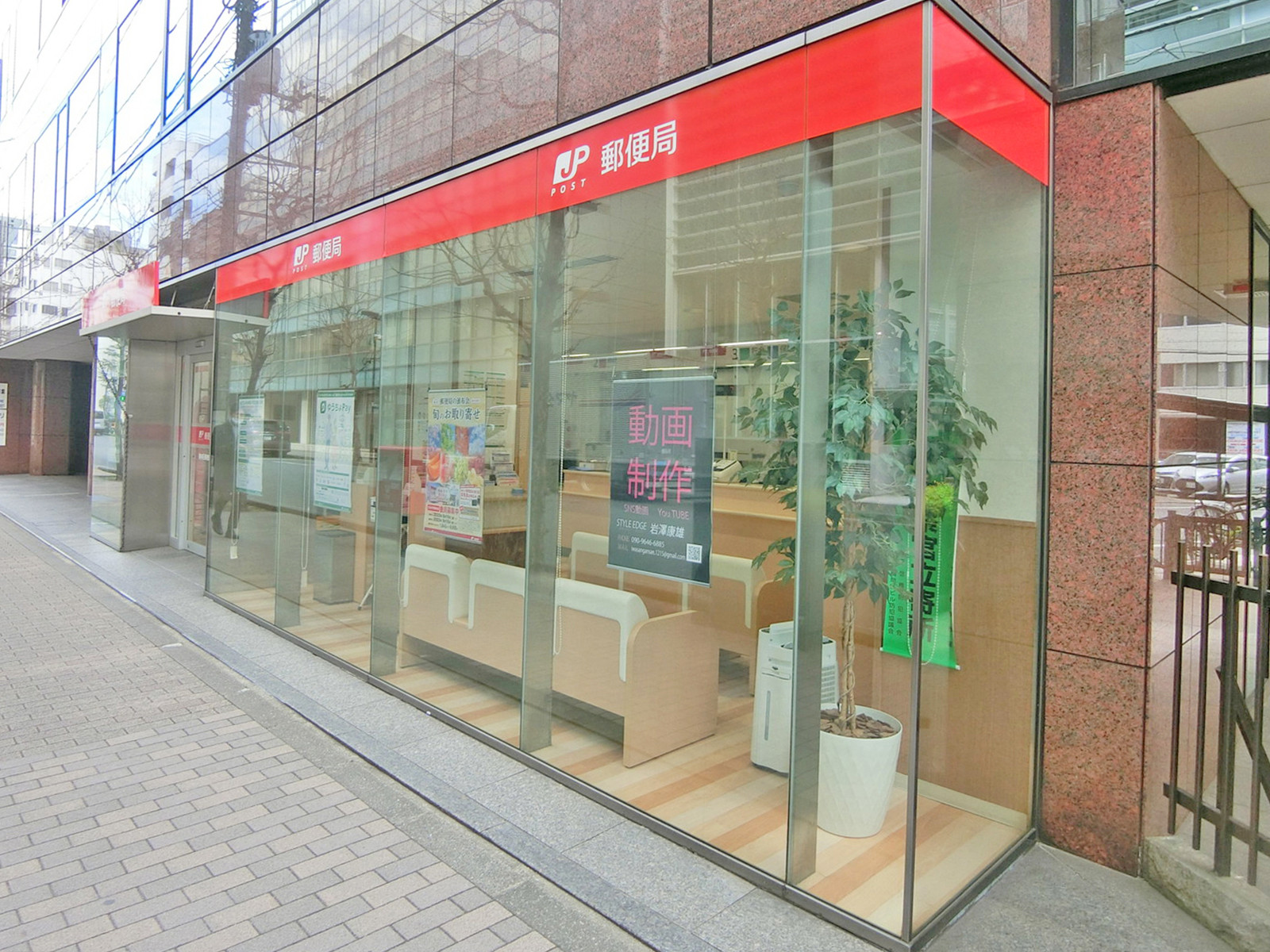 徒歩5分の東神田郵便局