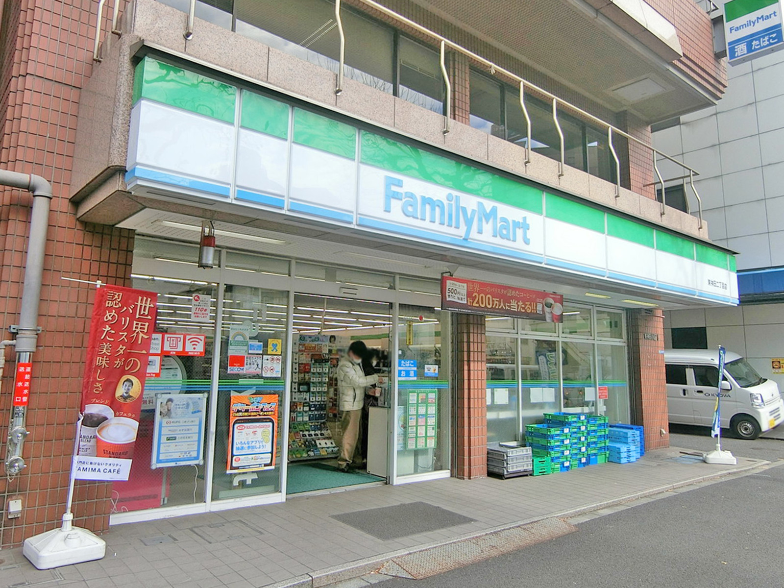 近くのファミリーマート 東神田二丁目店