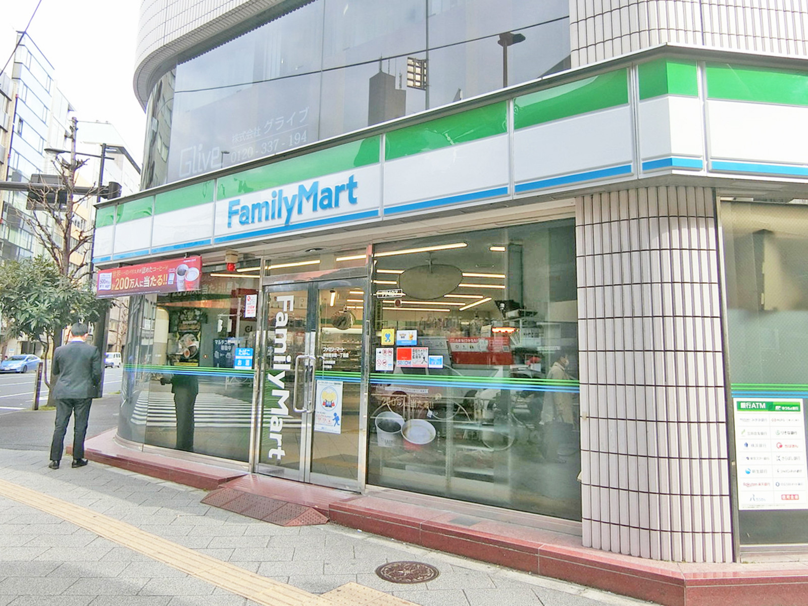 徒歩3分のファミリーマート