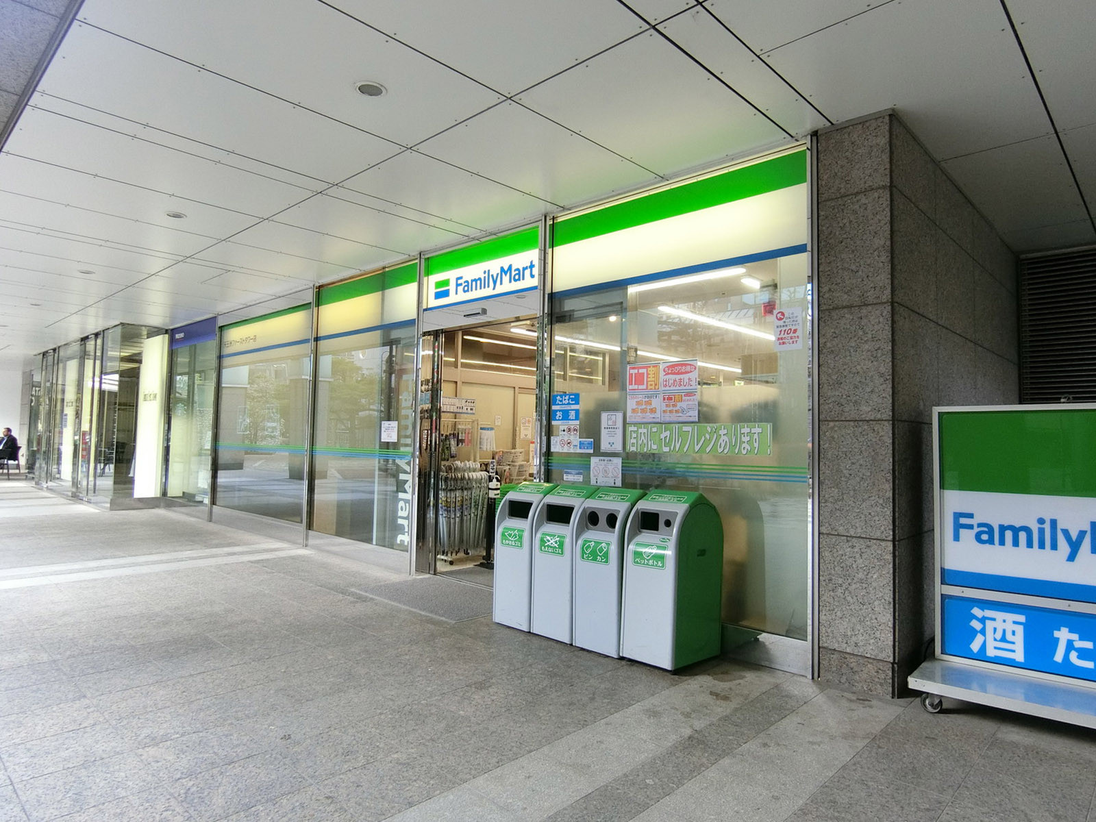 近くのファミリーマート 天王洲ファーストタワー店