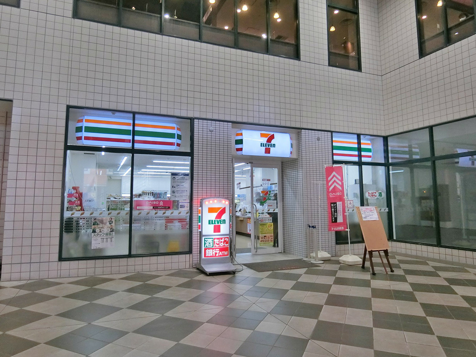 近くのセブンイレブン AIMスフィアタワー天王洲店