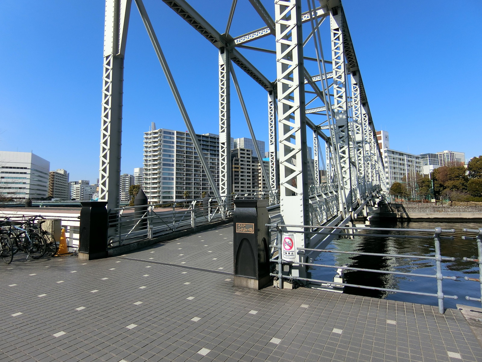 近くの天王洲ふれあい橋