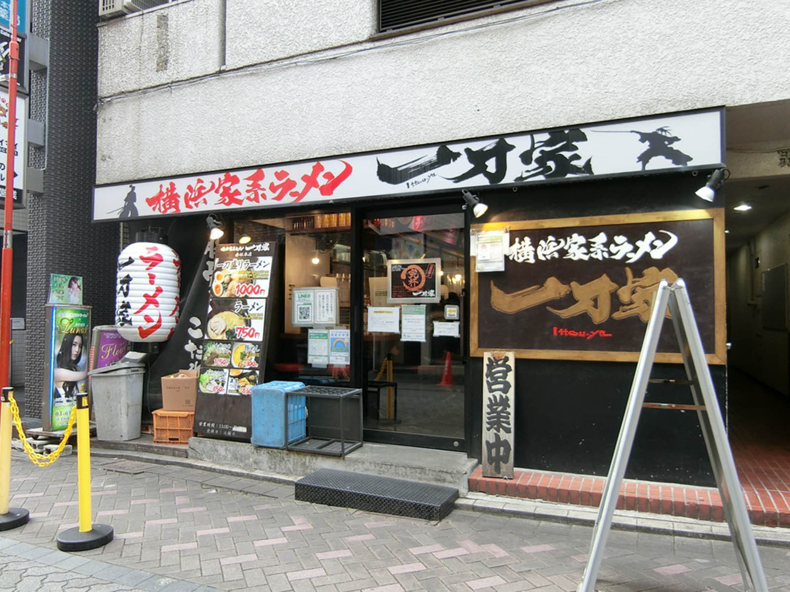 周辺は飲食店が点在するエリア