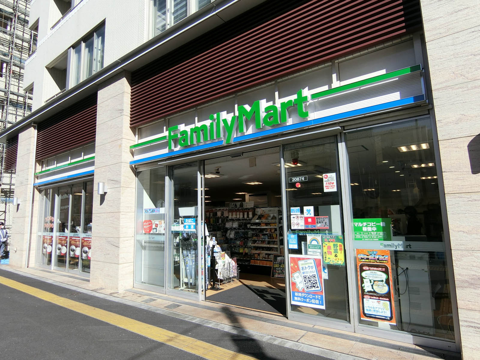 徒歩2分のファミリーマート